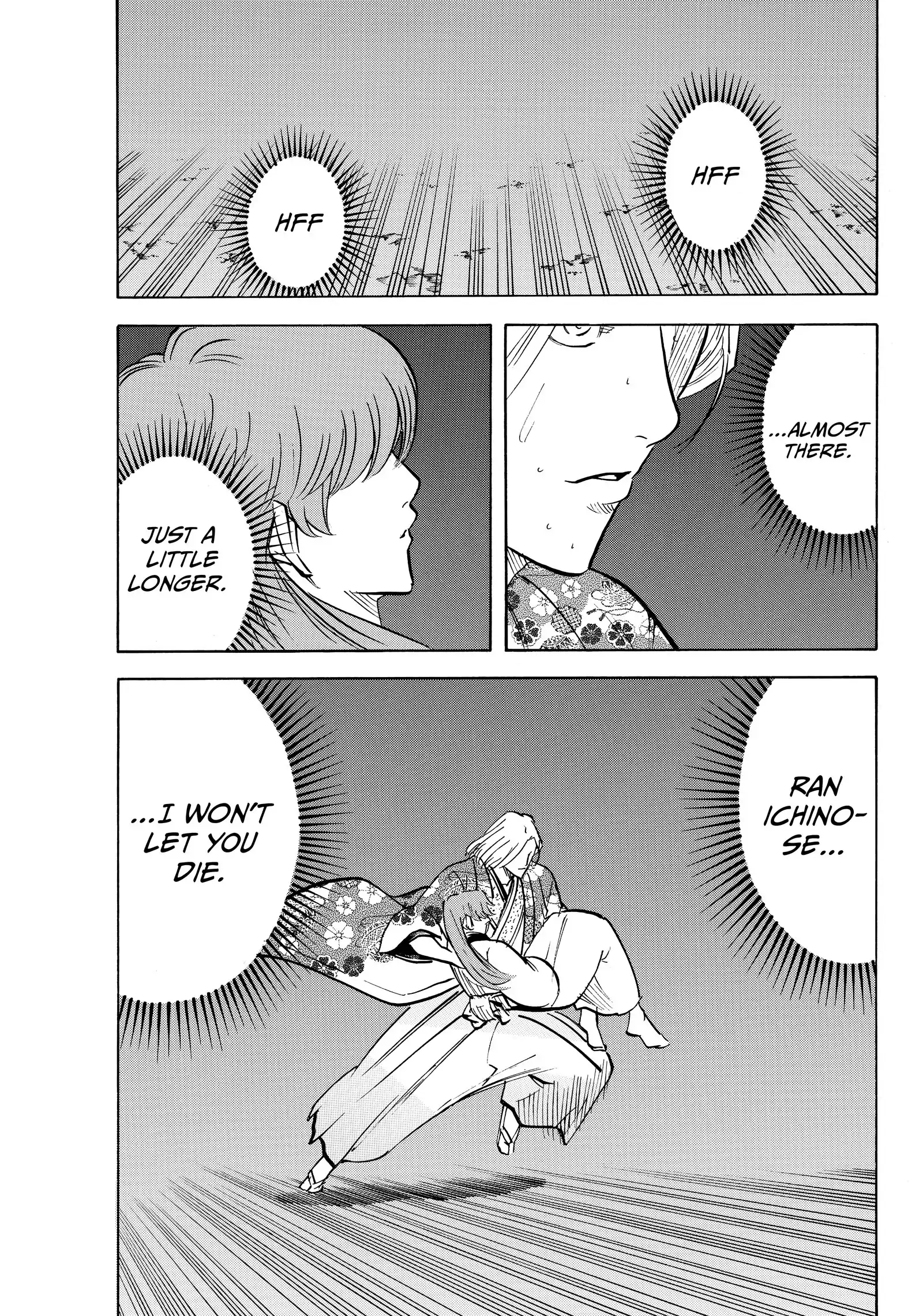 Gamaran: Shura Chapter 219 - Page 5