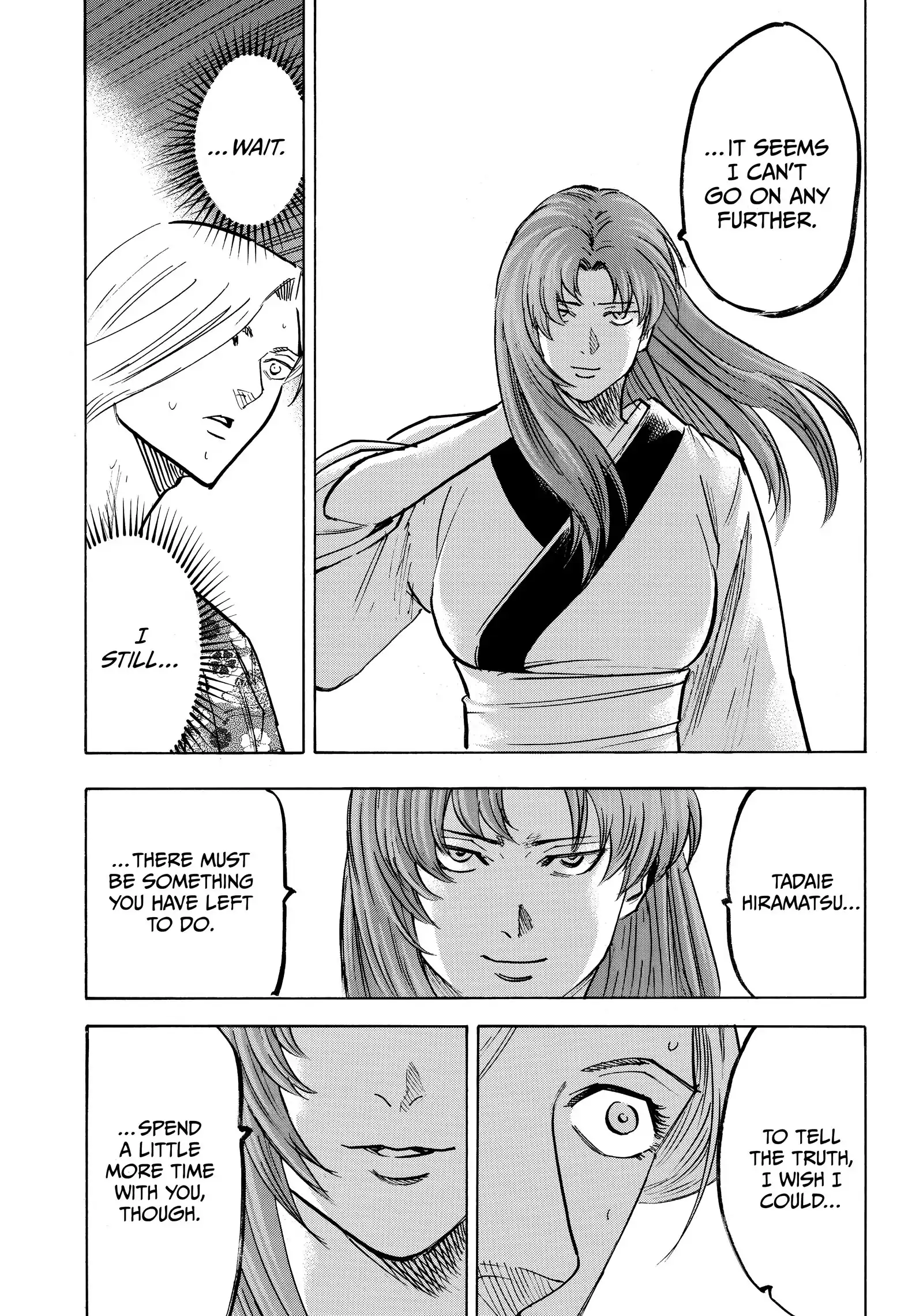 Gamaran: Shura Chapter 219 - Page 7