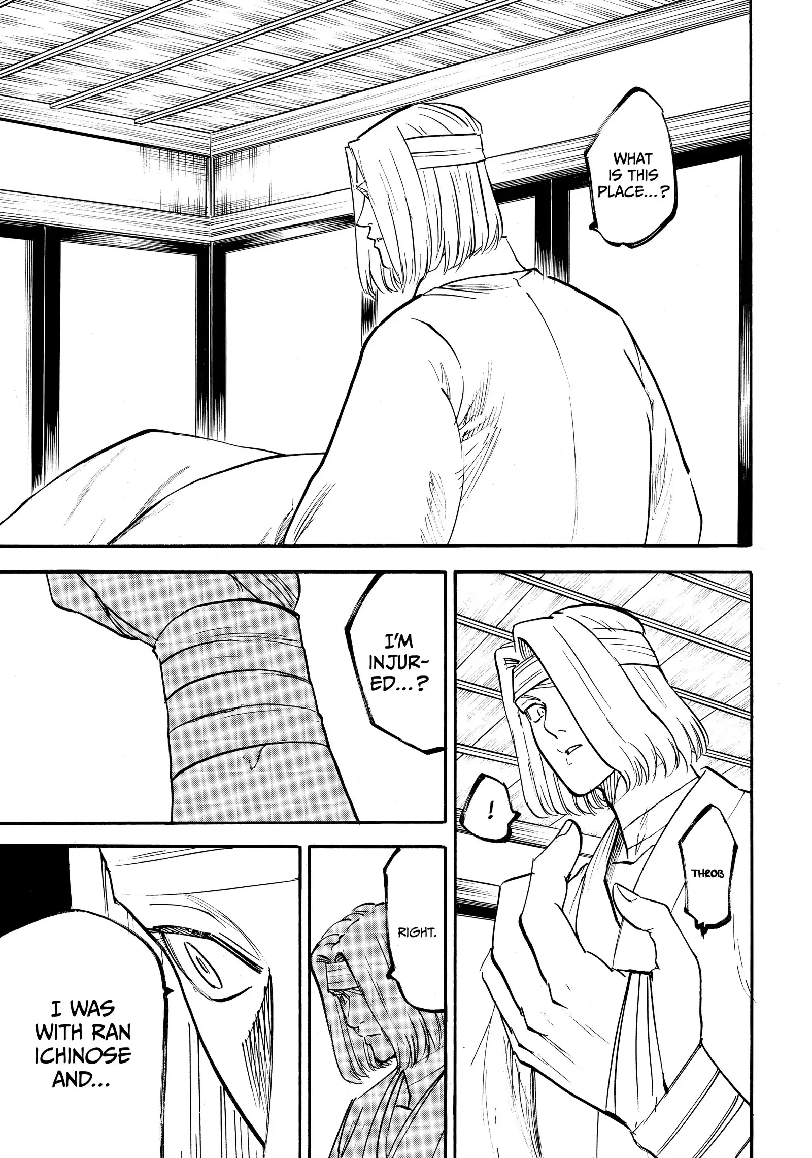 Gamaran: Shura Chapter 219 - Page 9
