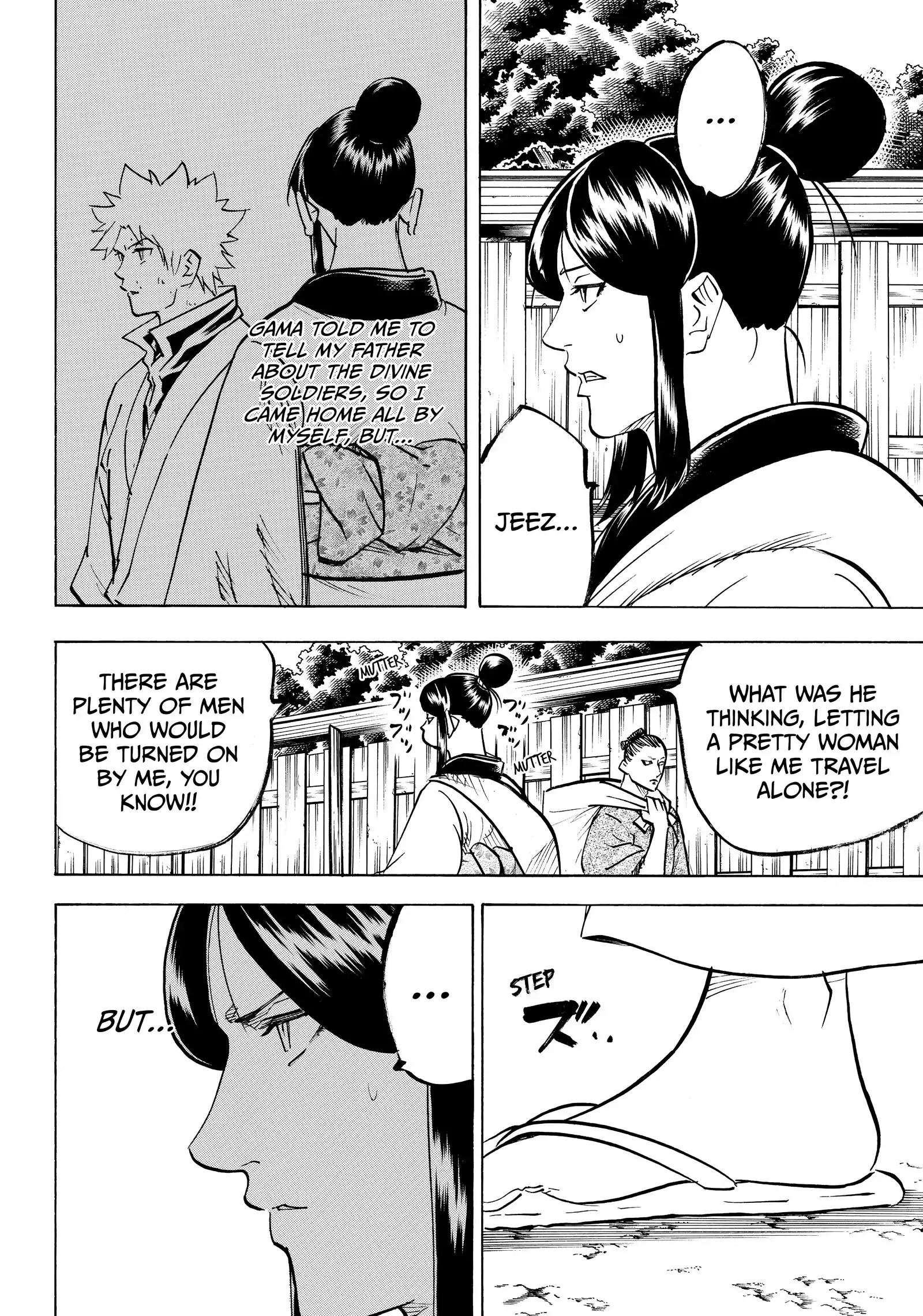 Gamaran: Shura Chapter 220 - Page 2