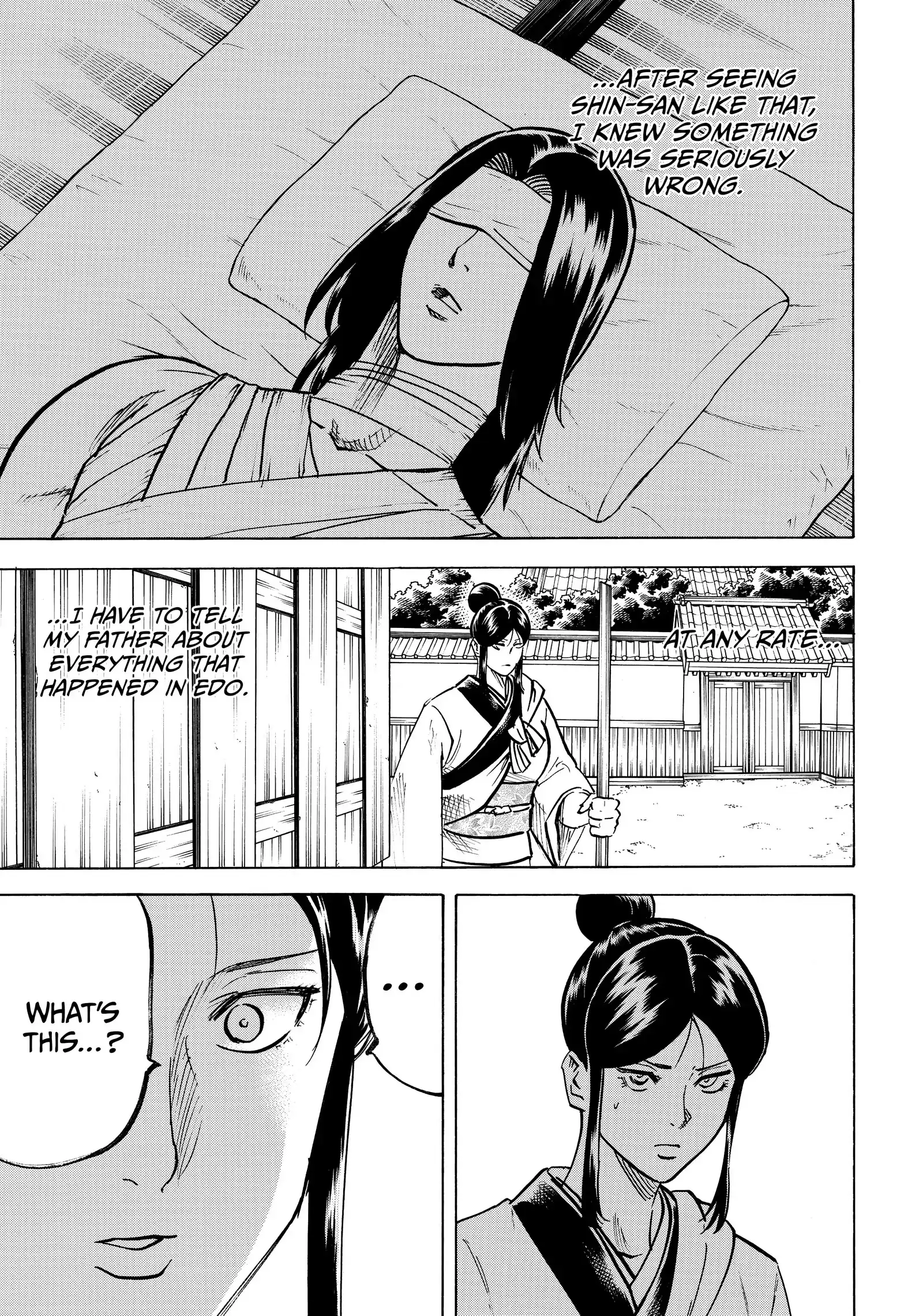 Gamaran: Shura Chapter 220 - Page 3