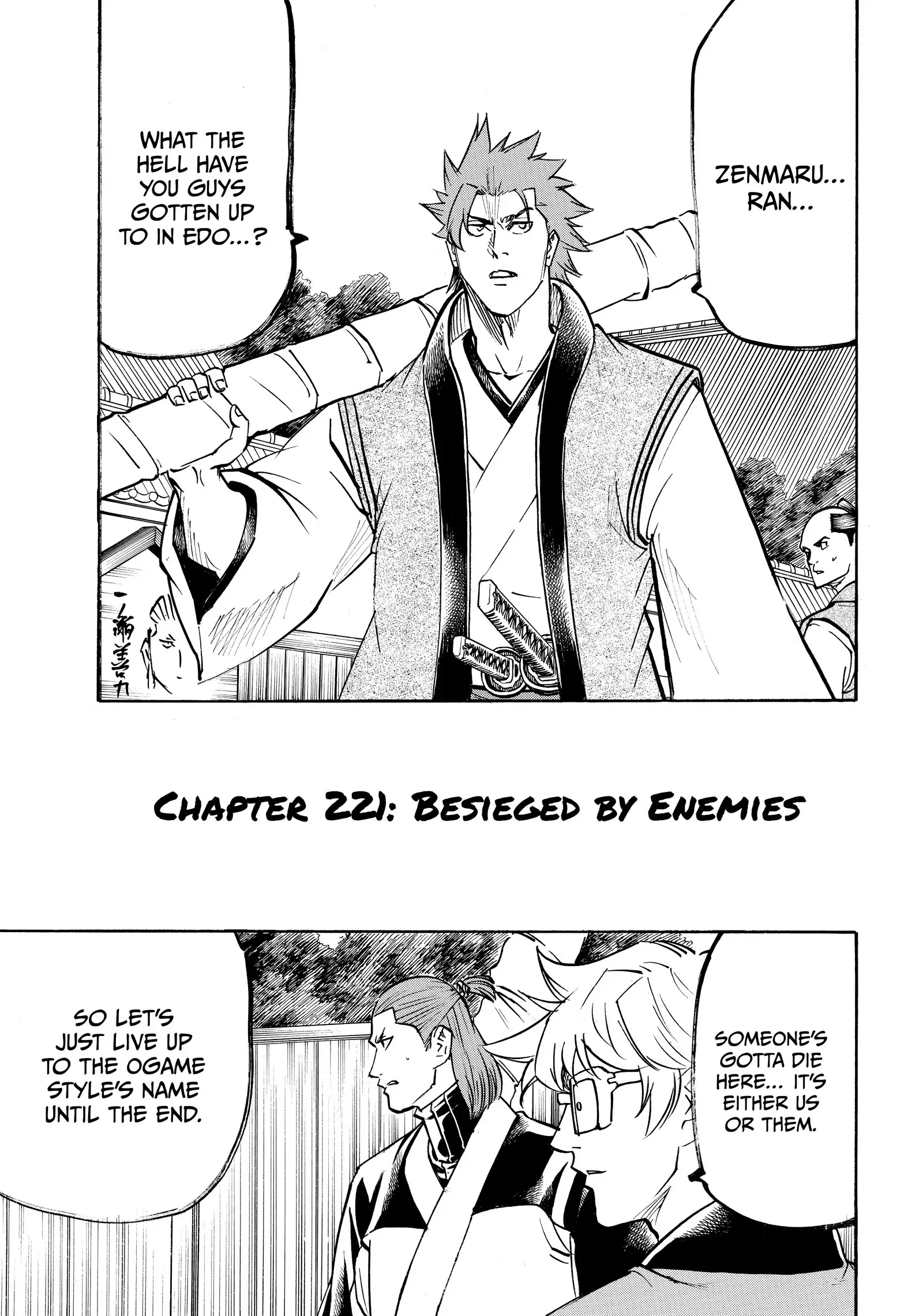 Gamaran: Shura Chapter 221 - Page 1