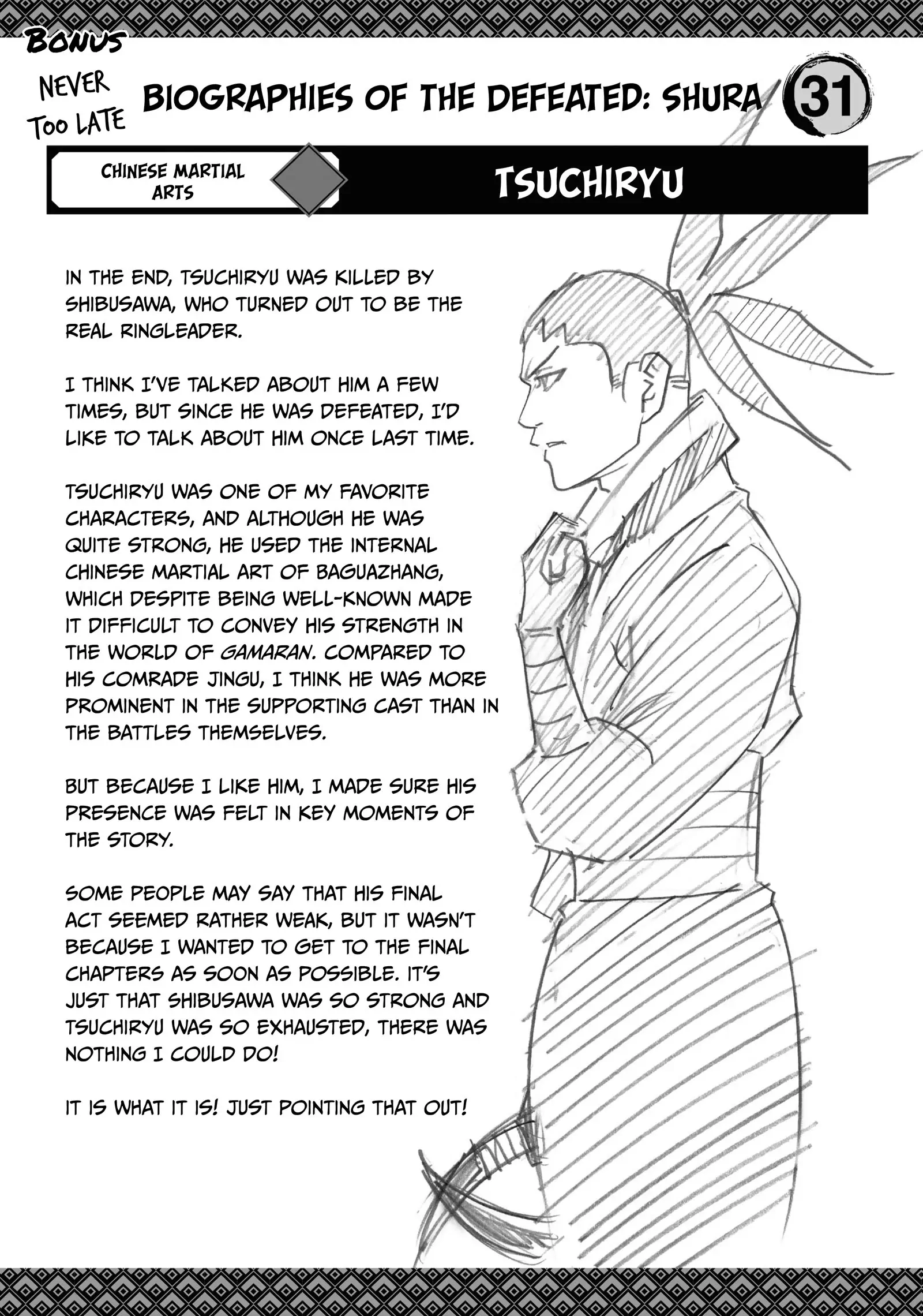 Gamaran: Shura Chapter 221 - Page 22