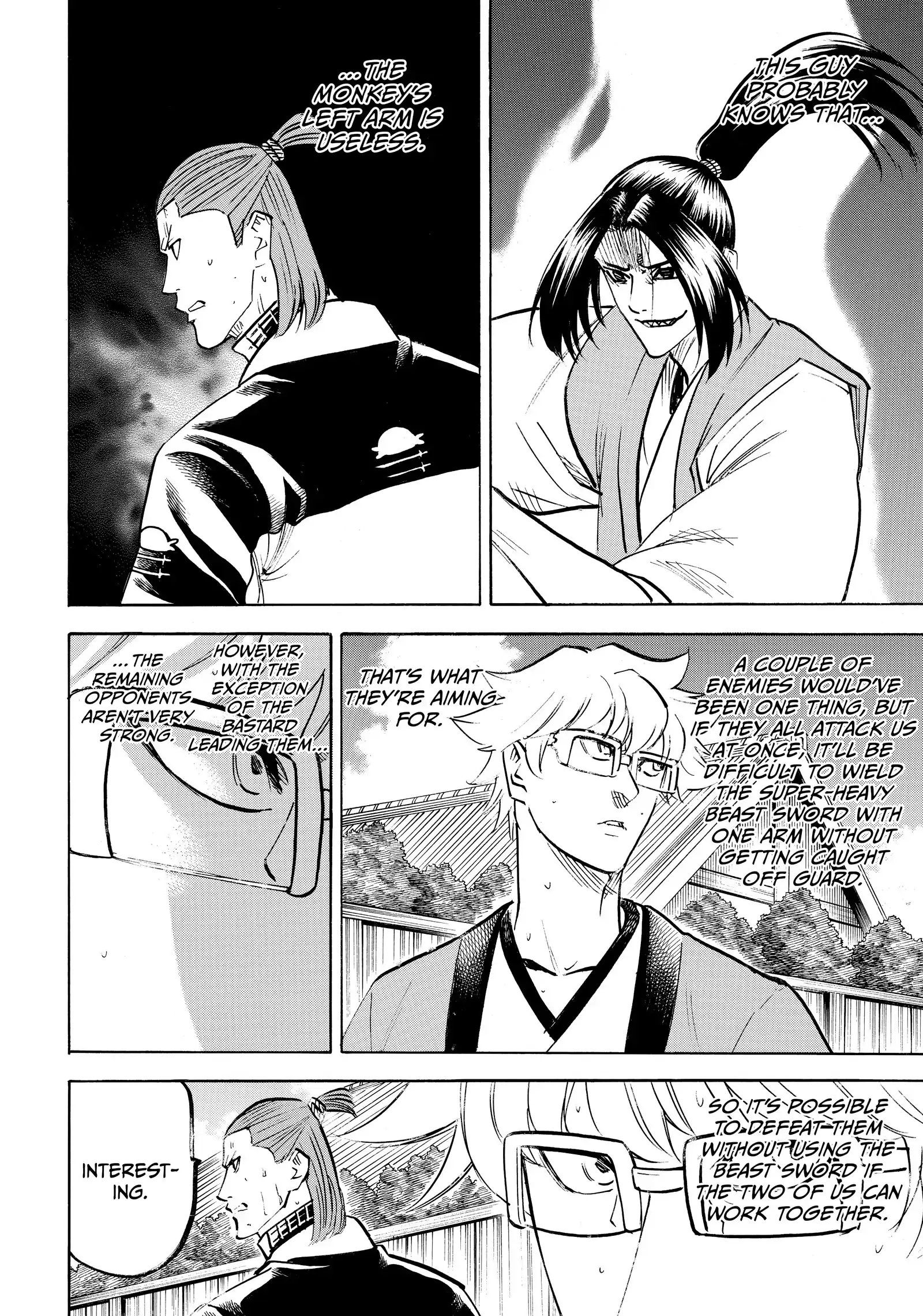 Gamaran: Shura Chapter 221 - Page 6