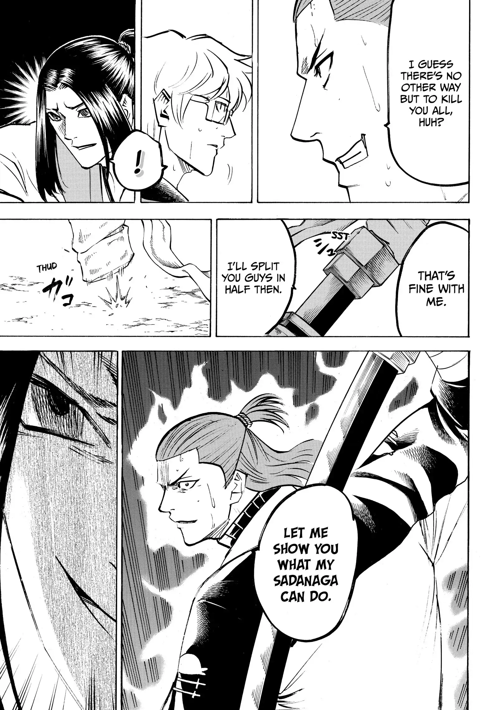Gamaran: Shura Chapter 221 - Page 7