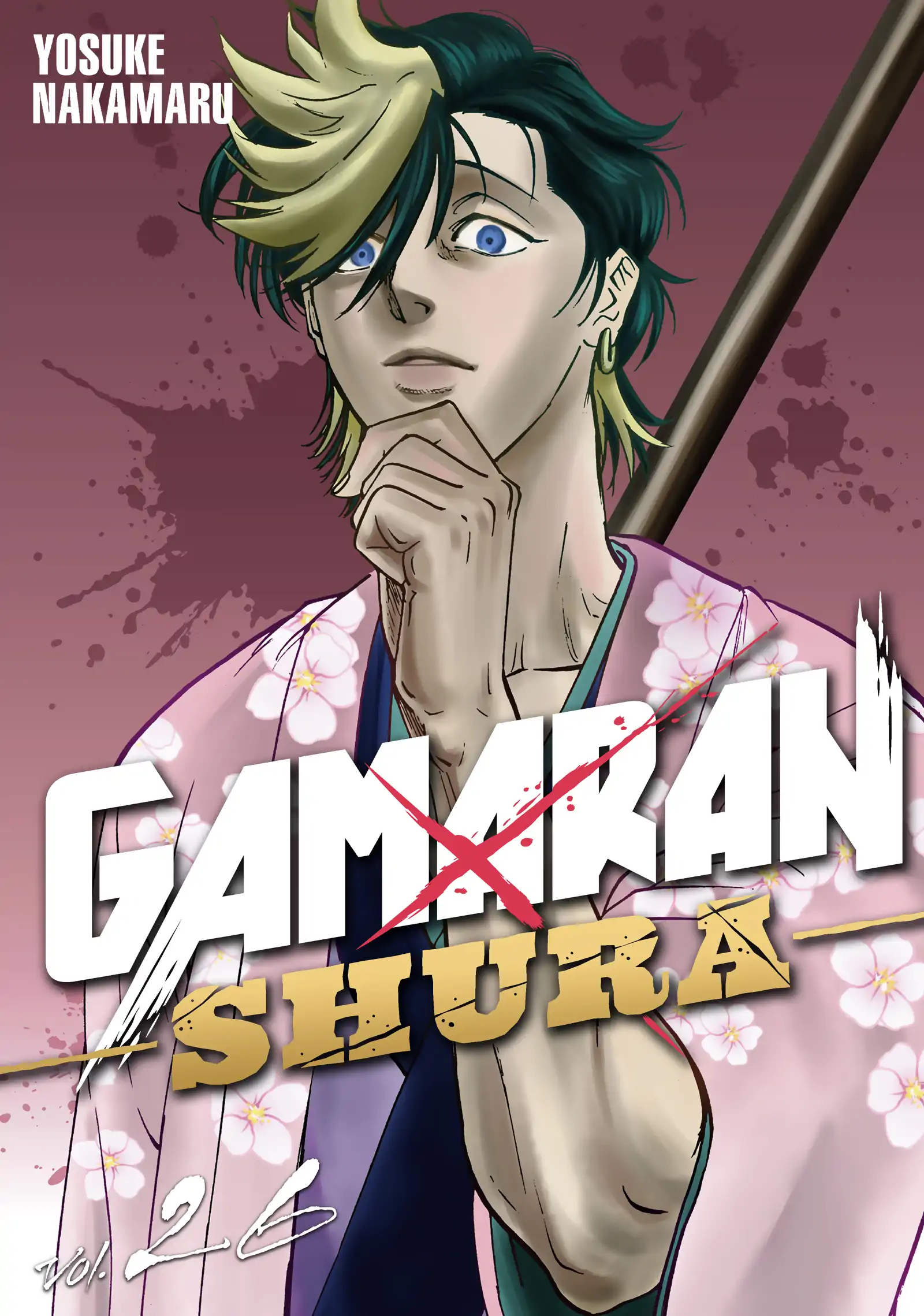 Gamaran: Shura Chapter 222 - Page 1