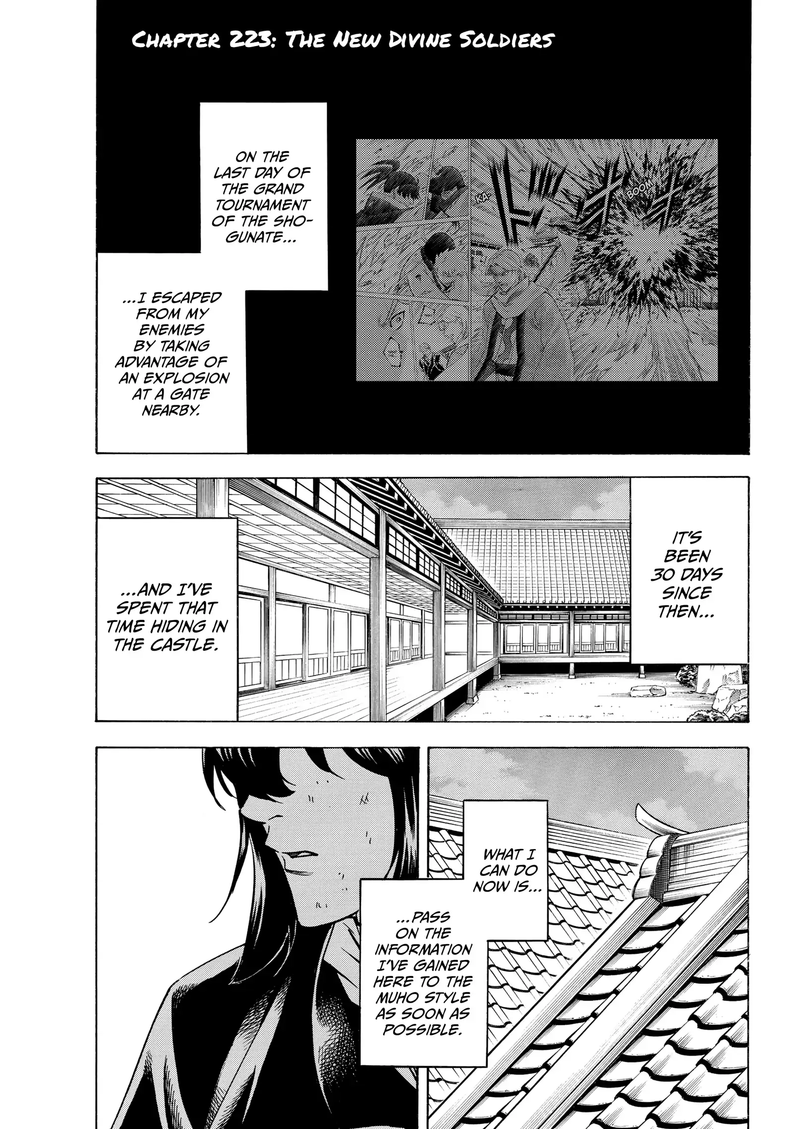 Gamaran: Shura Chapter 223 - Page 1