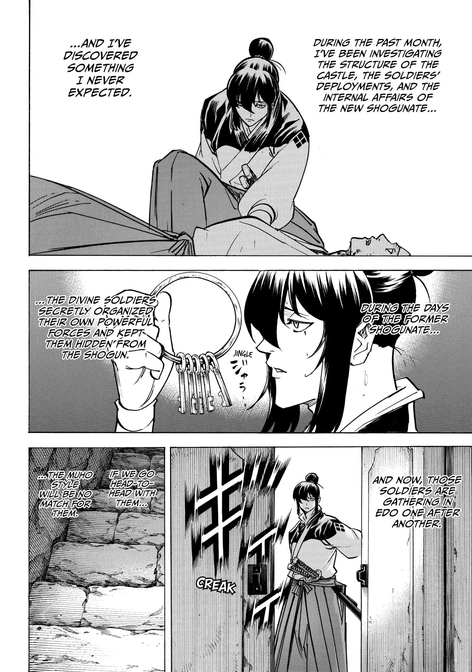 Gamaran: Shura Chapter 223 - Page 14