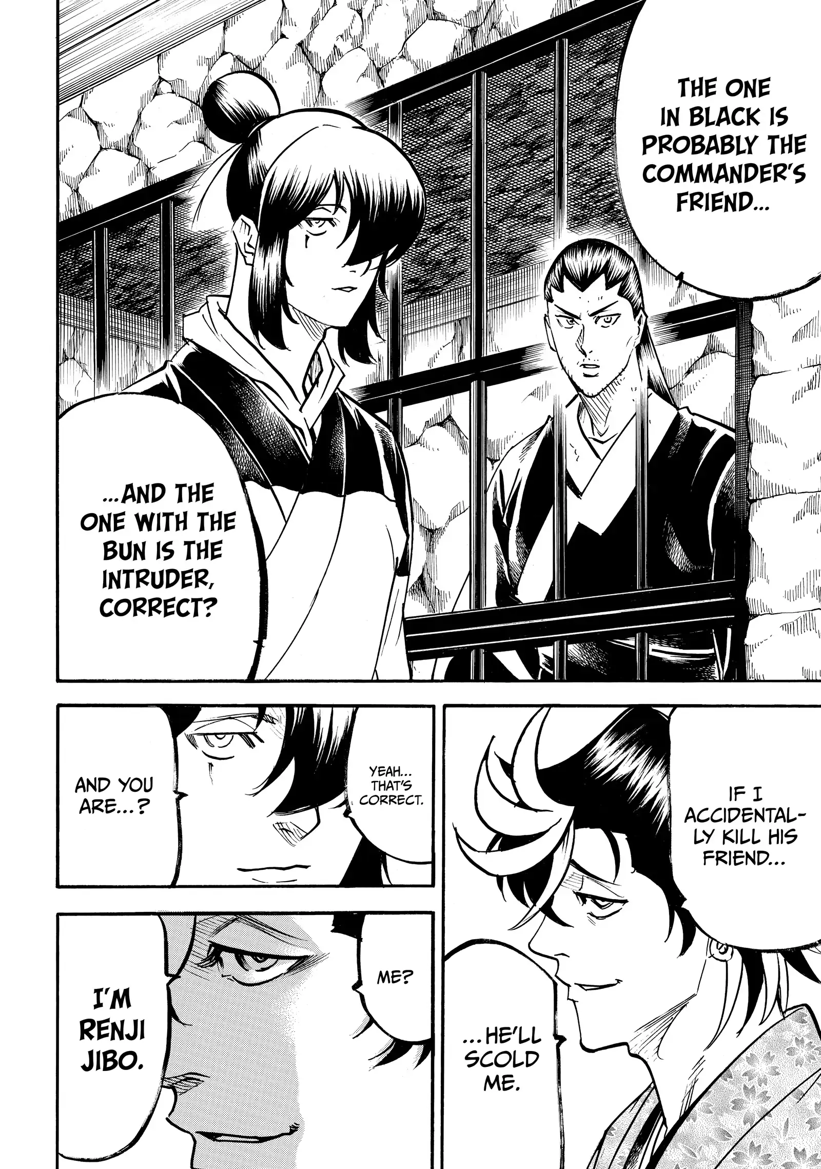 Gamaran: Shura Chapter 224 - Page 12