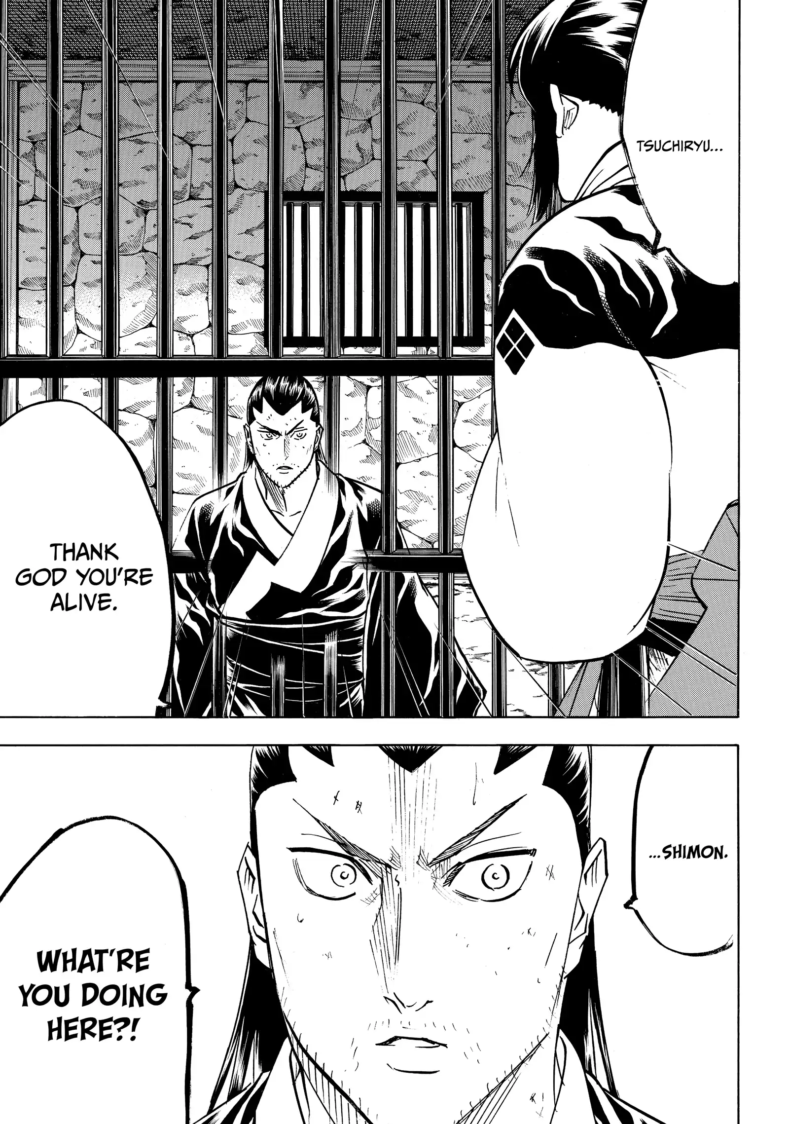 Gamaran: Shura Chapter 224 - Page 4