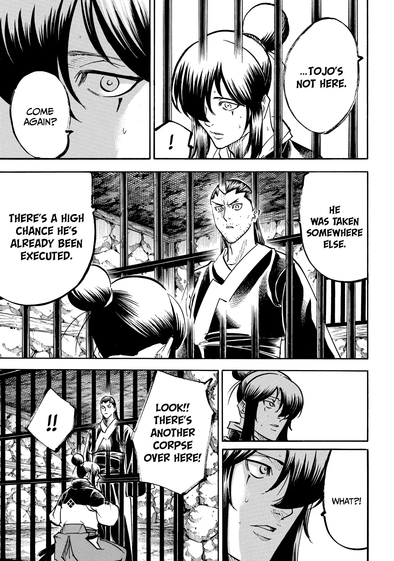 Gamaran: Shura Chapter 224 - Page 6