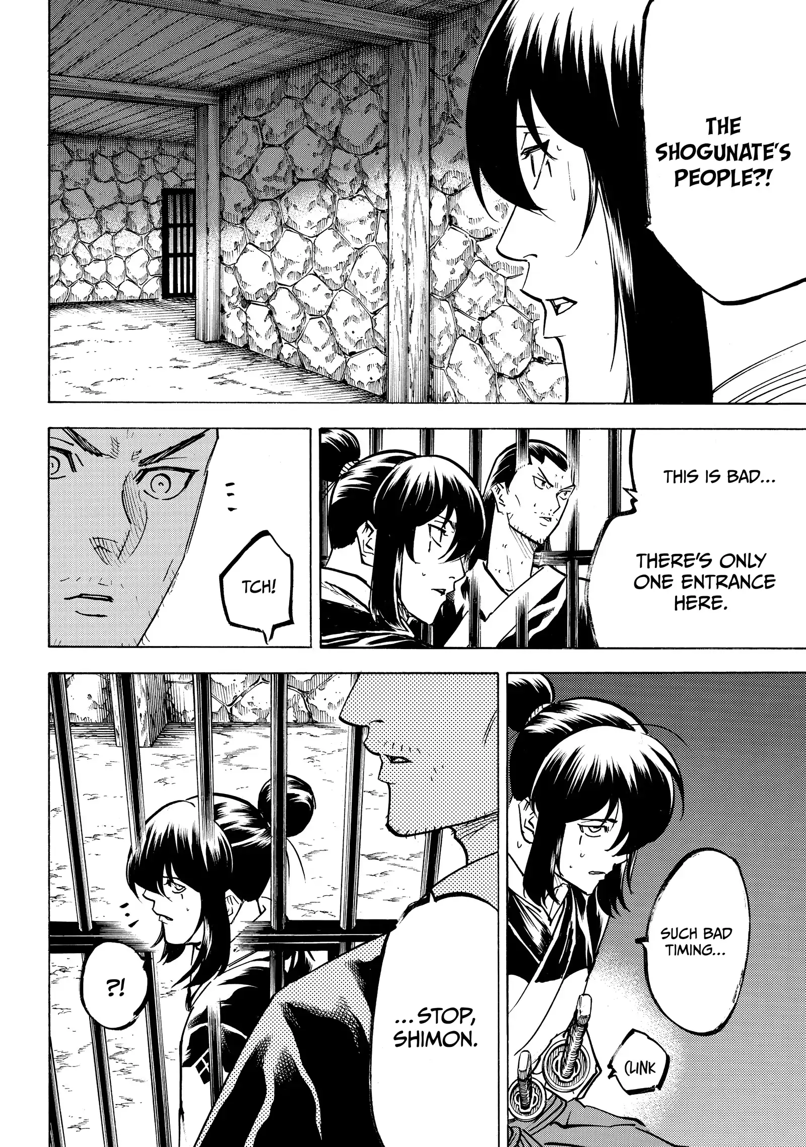 Gamaran: Shura Chapter 224 - Page 7