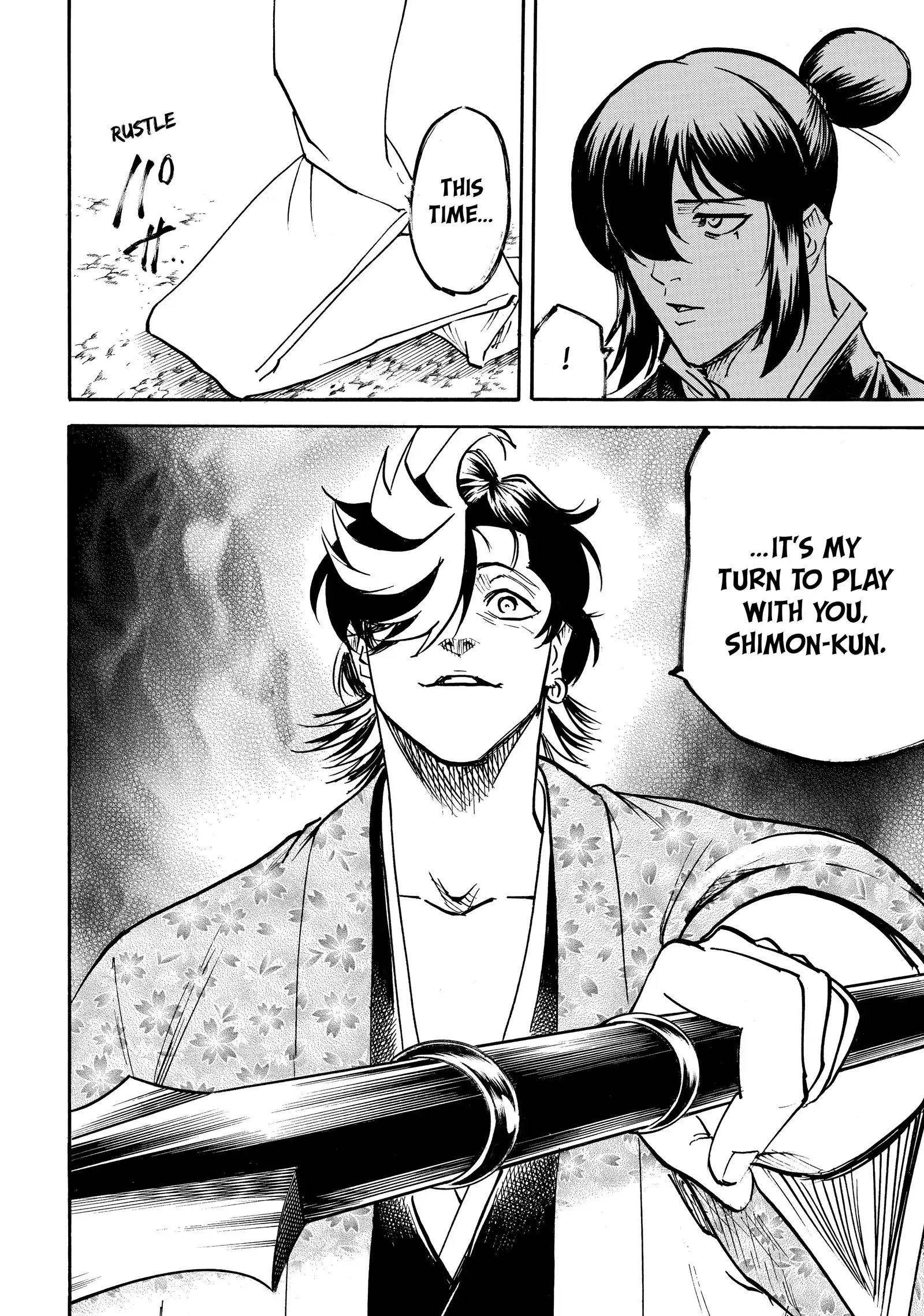 Gamaran: Shura Chapter 225 - Page 18