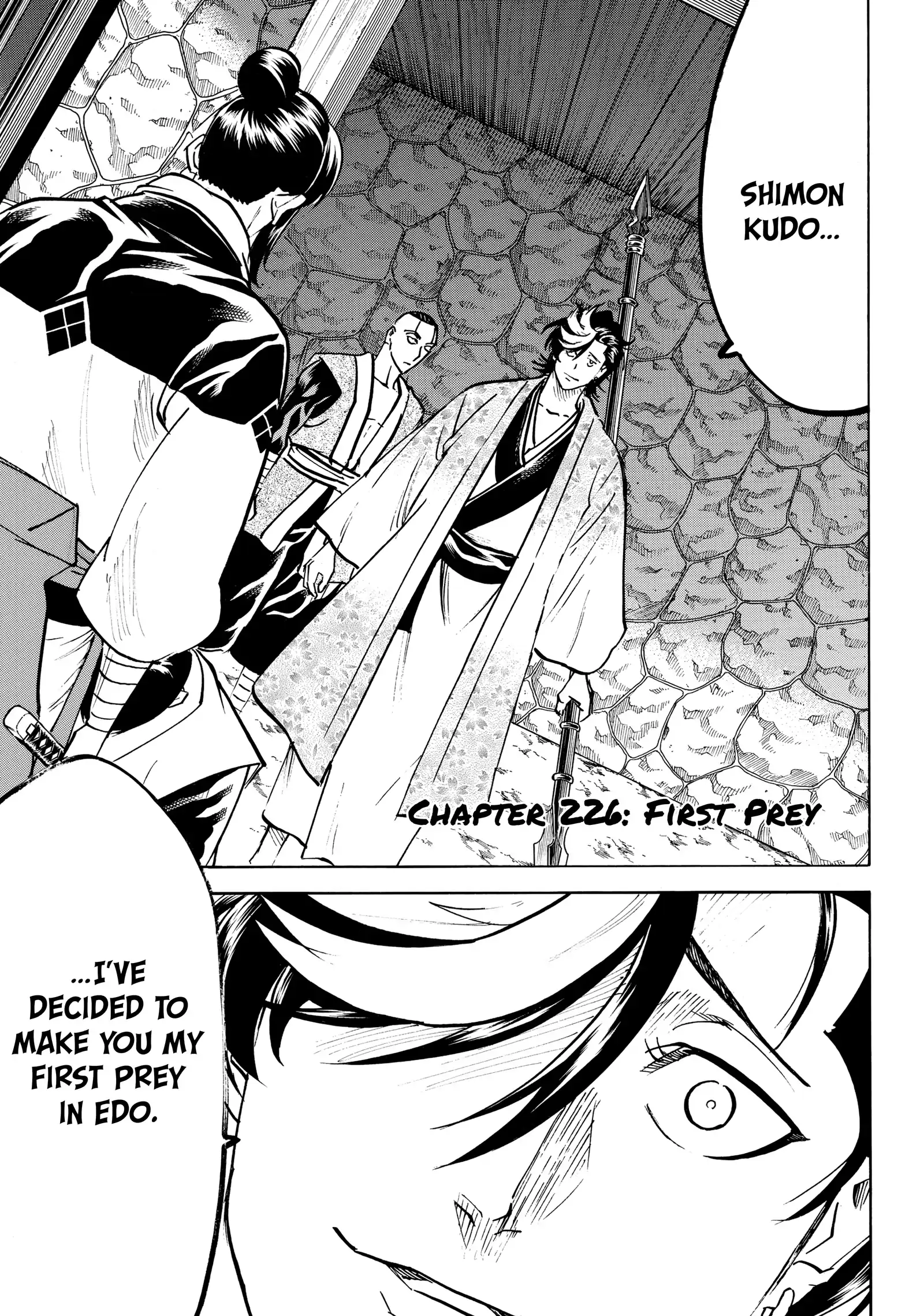 Gamaran: Shura Chapter 226 - Page 1
