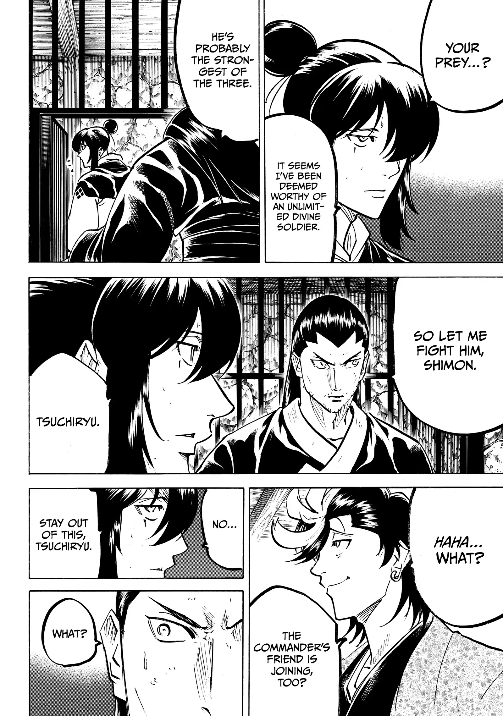 Gamaran: Shura Chapter 226 - Page 2