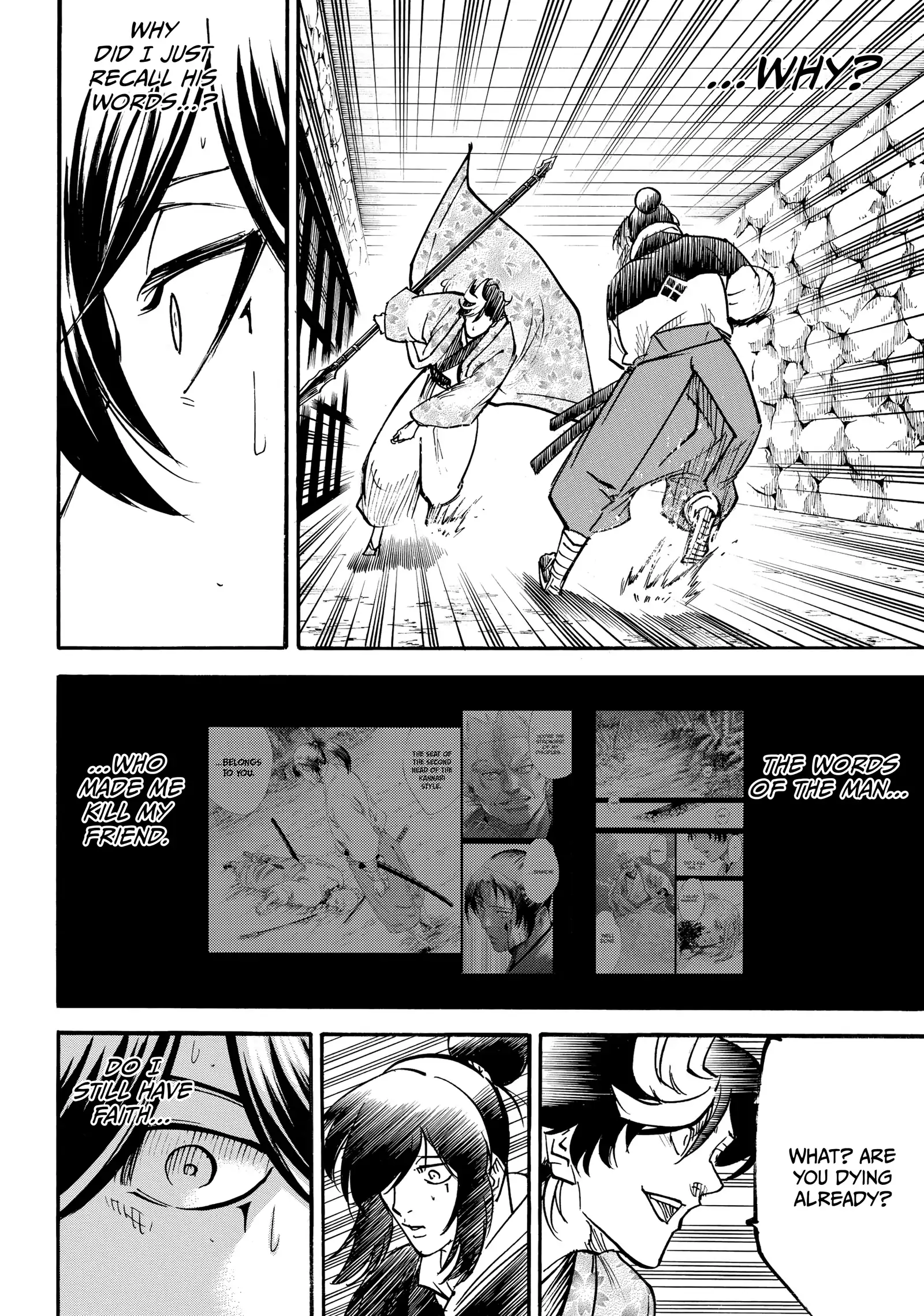 Gamaran: Shura Chapter 227 - Page 12