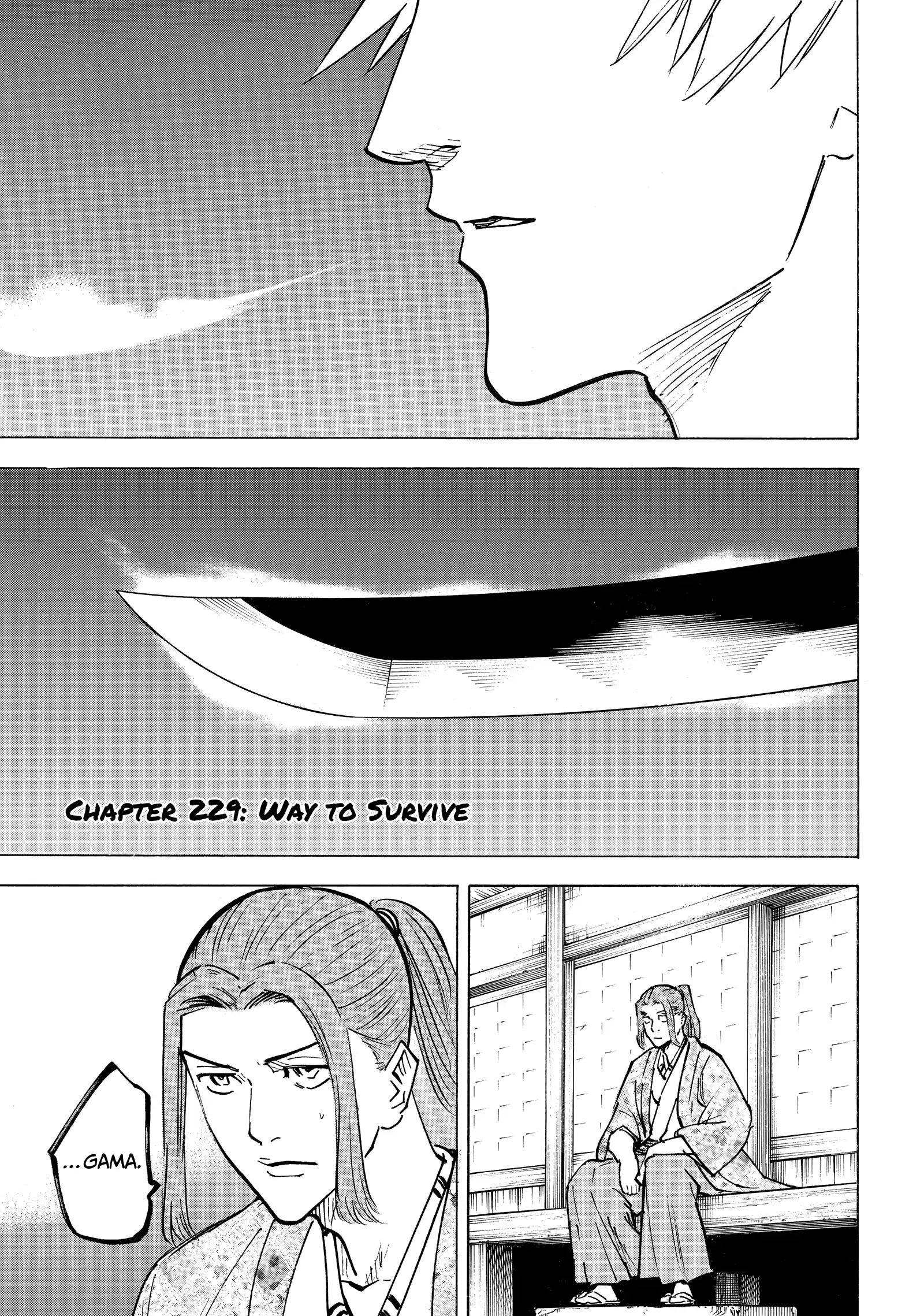 Gamaran: Shura Chapter 229 - Page 1