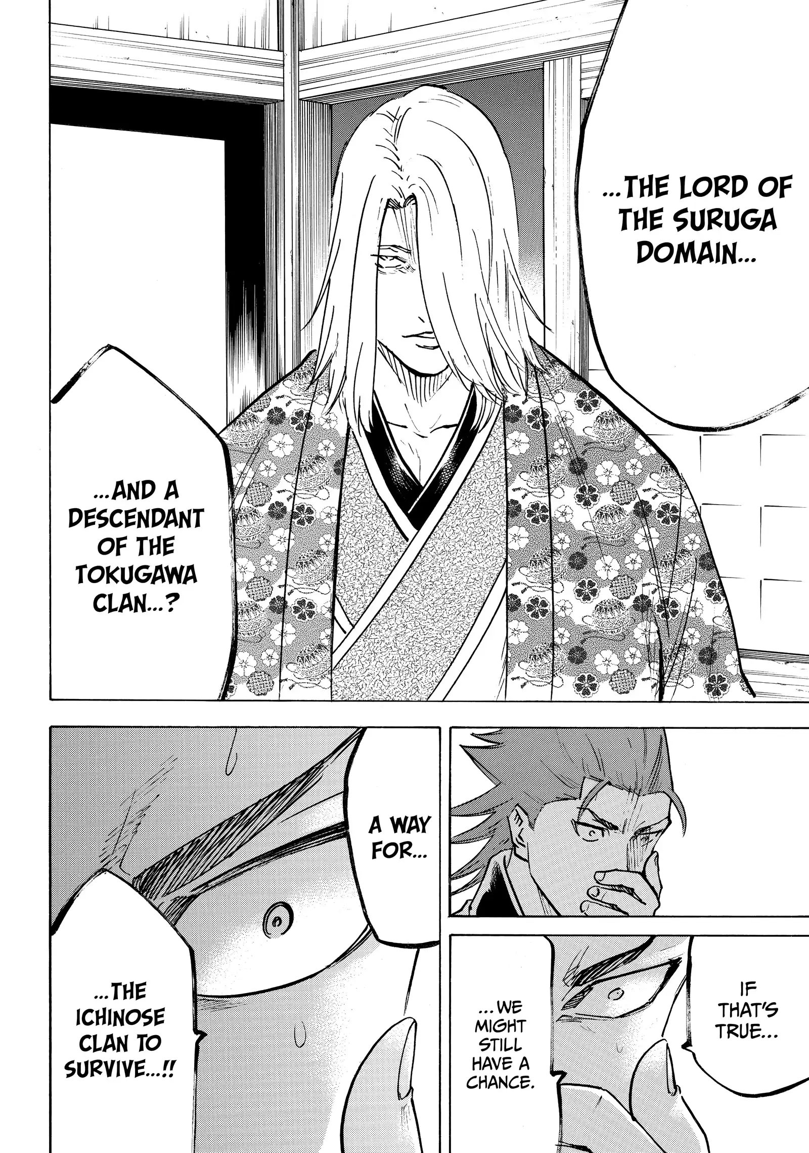 Gamaran: Shura Chapter 229 - Page 14