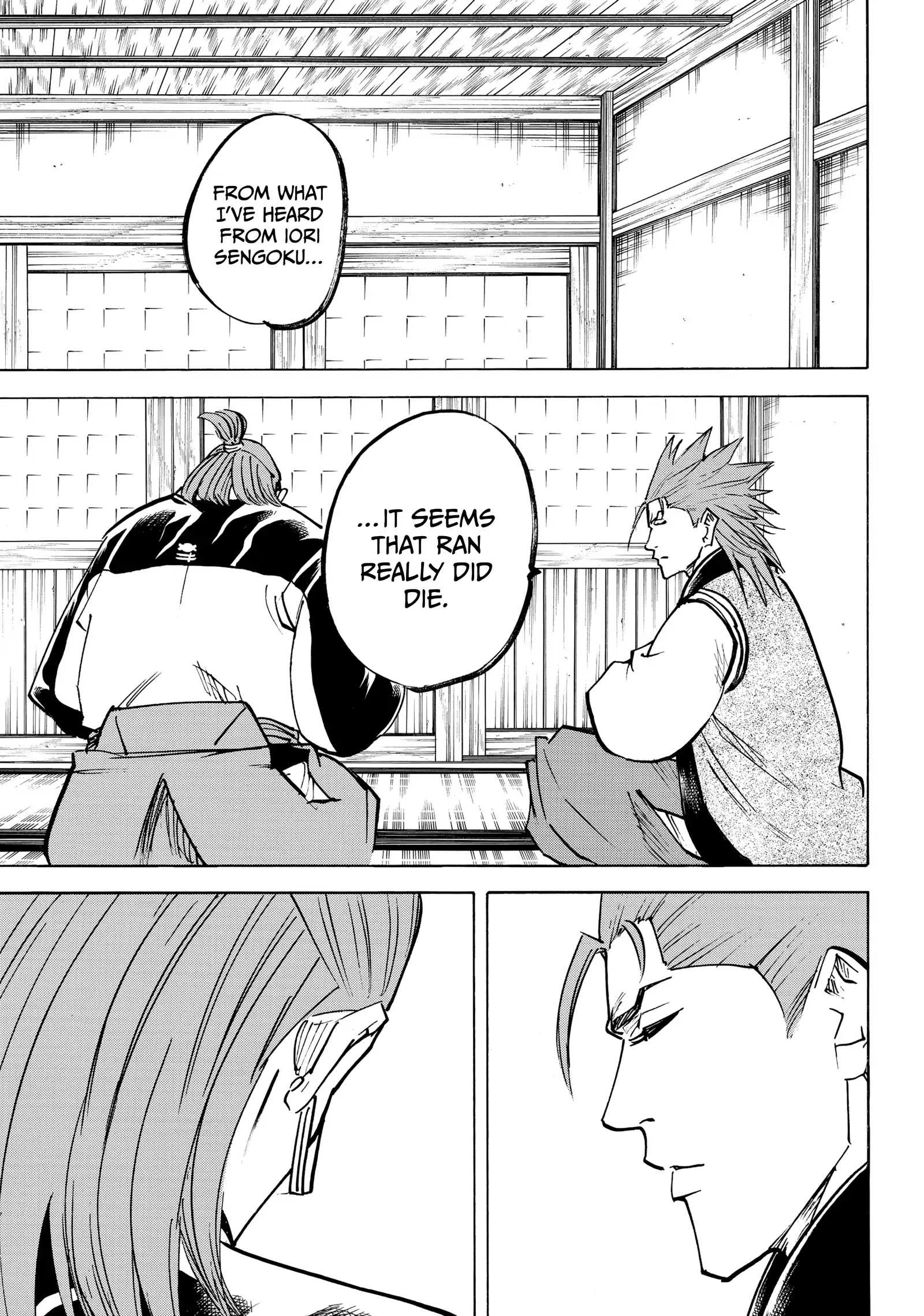 Gamaran: Shura Chapter 229 - Page 7