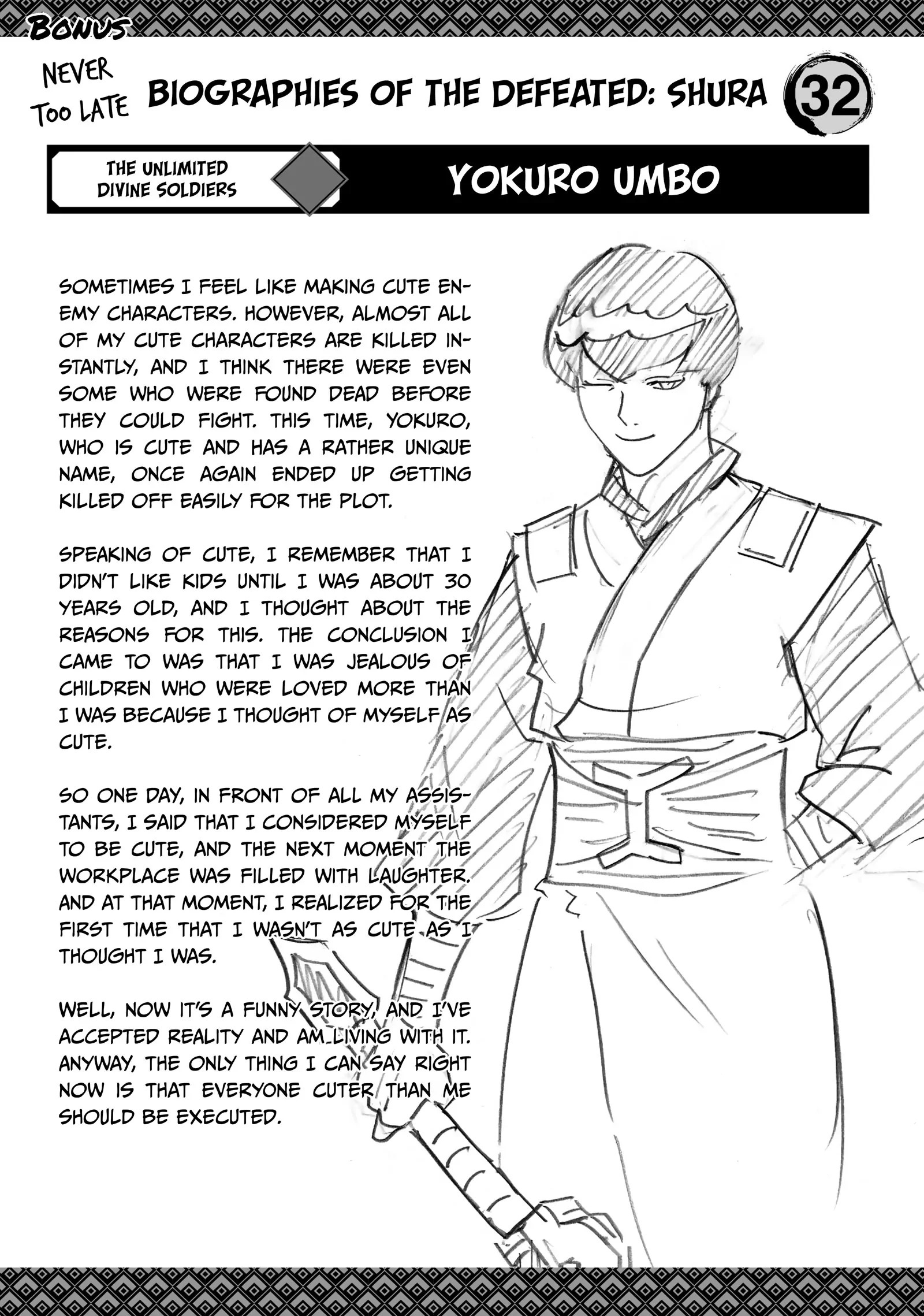 Gamaran: Shura Chapter 230 - Page 22