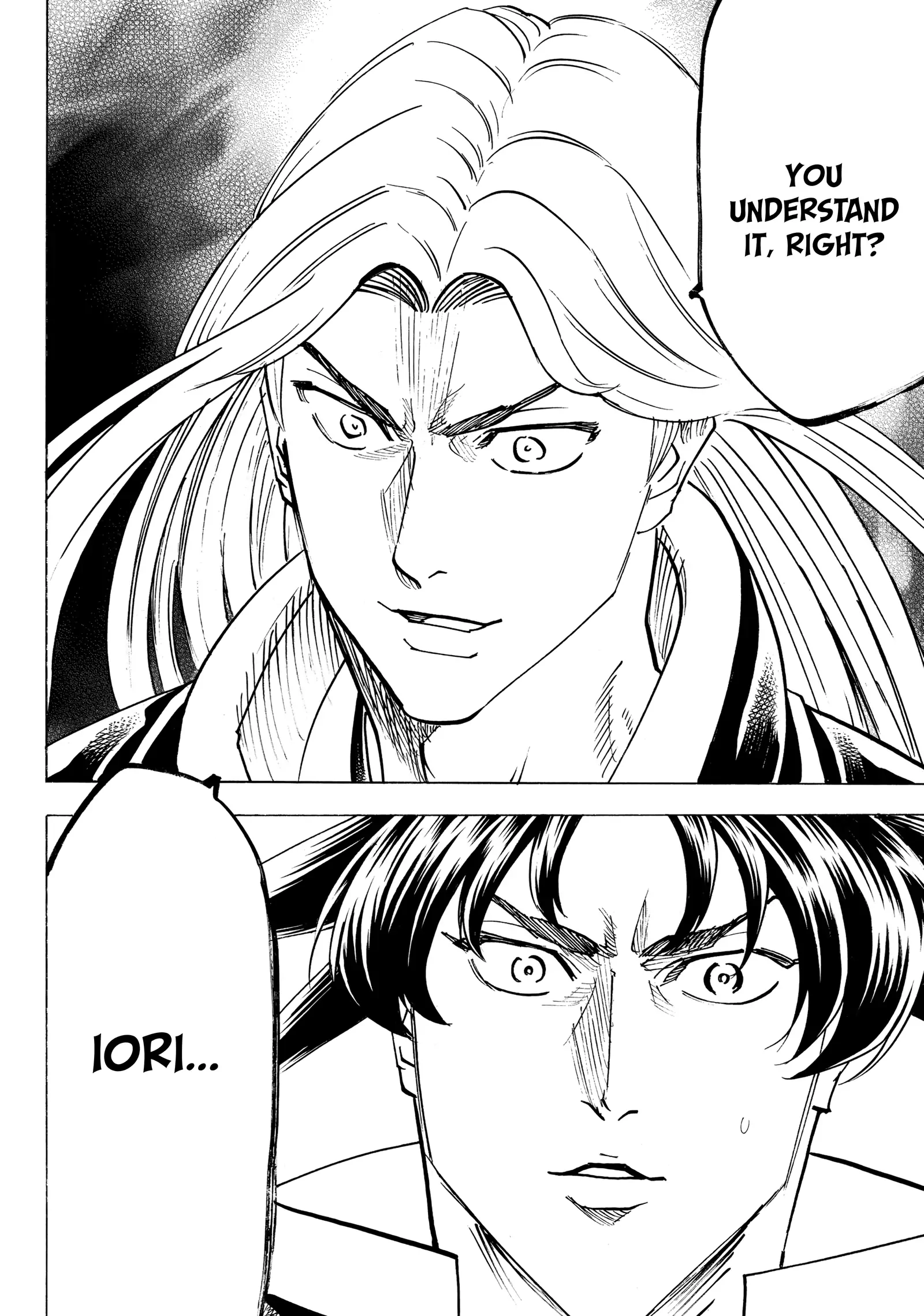 Gamaran: Shura Chapter 230 - Page 7