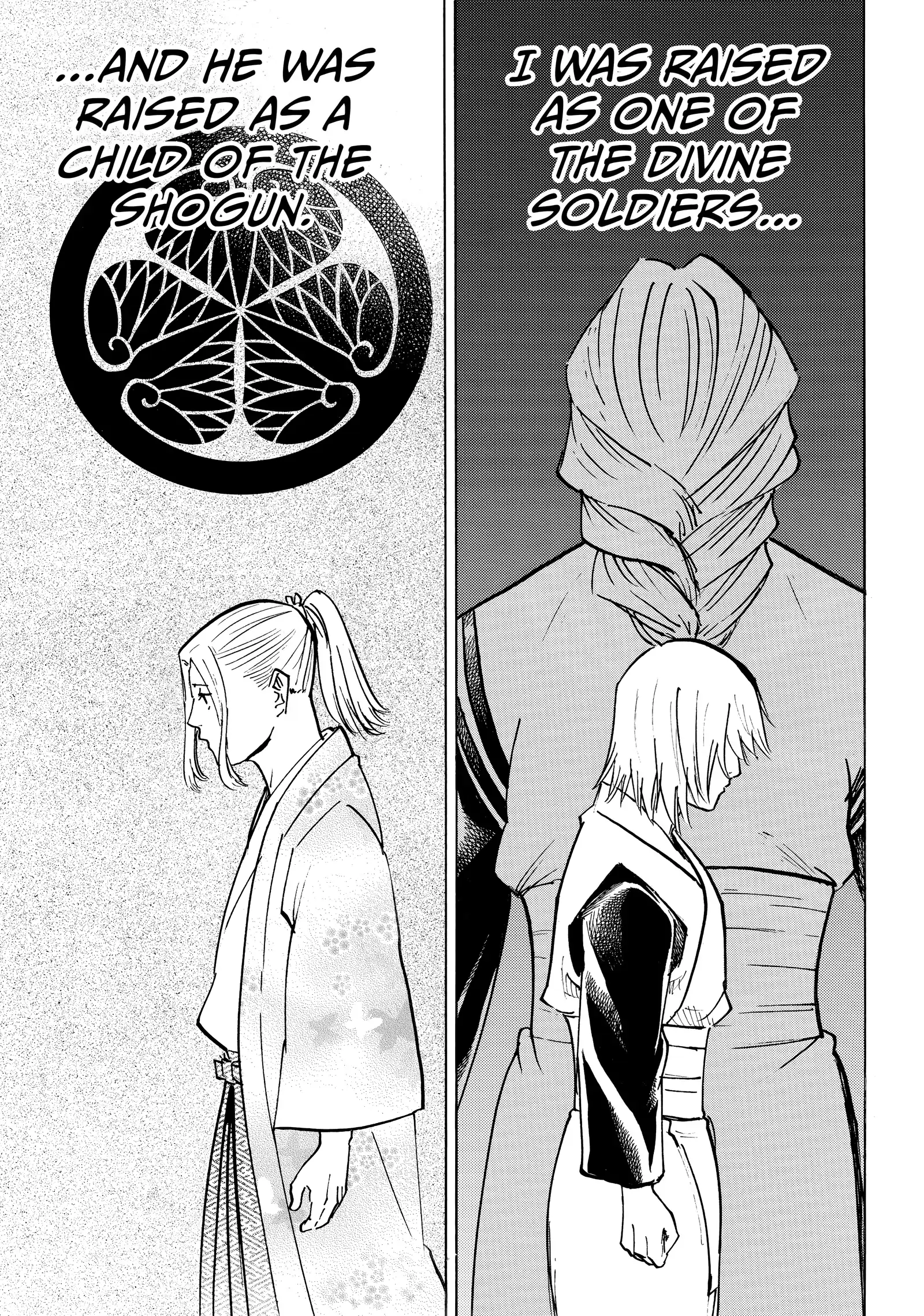 Gamaran: Shura Chapter 231 - Page 15