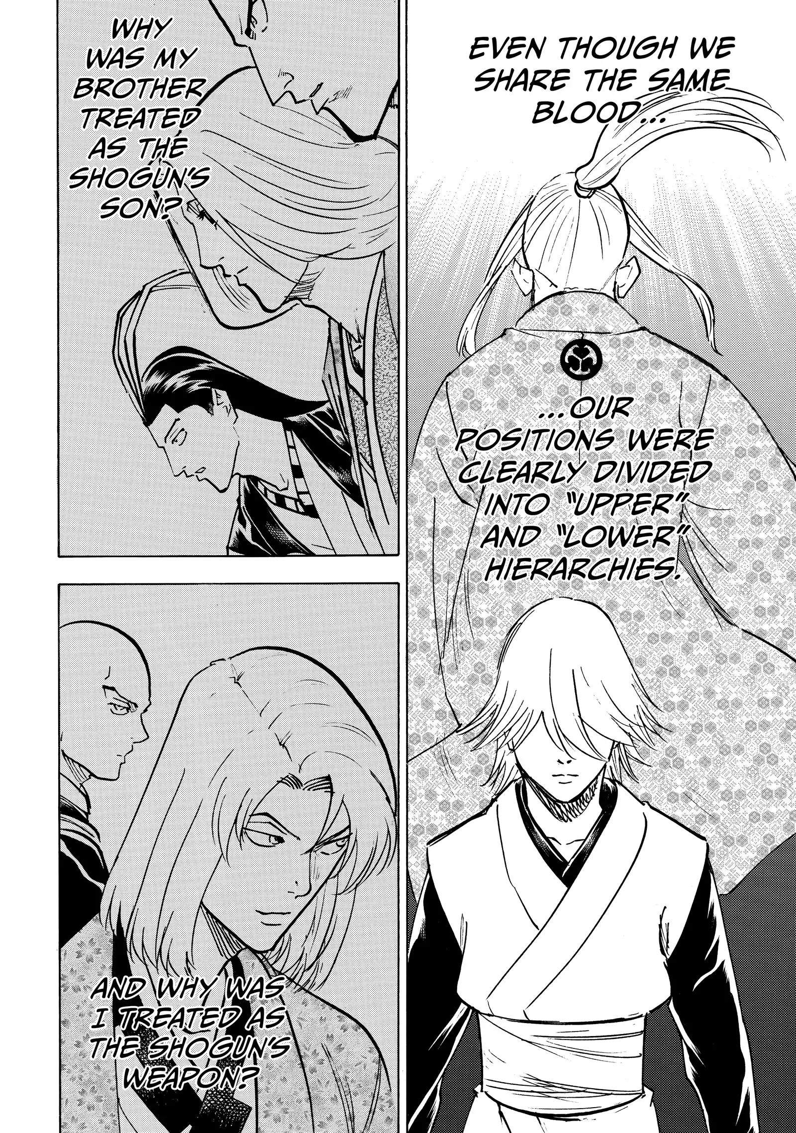 Gamaran: Shura Chapter 231 - Page 16