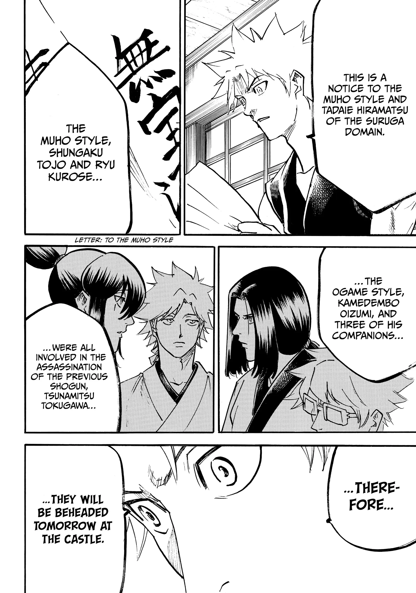 Gamaran: Shura Chapter 231 - Page 6