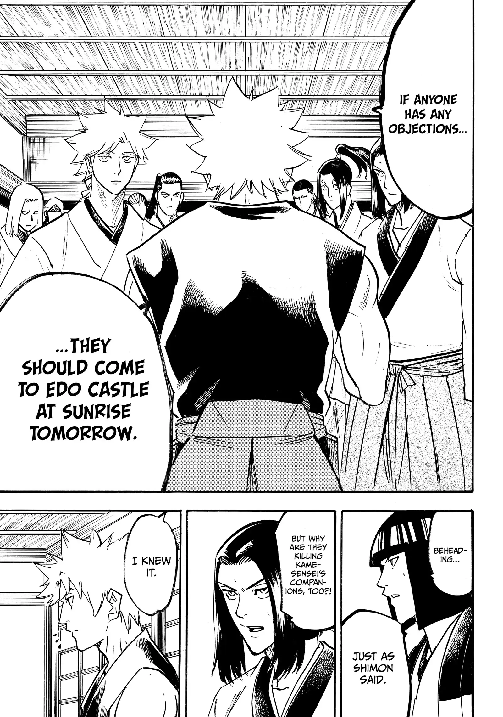 Gamaran: Shura Chapter 231 - Page 7