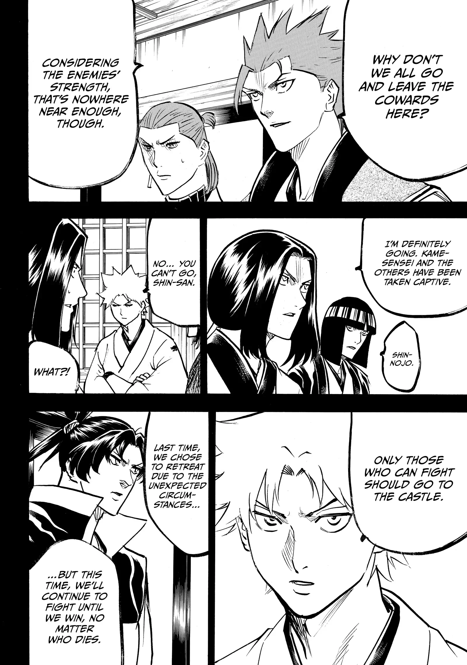 Gamaran: Shura Chapter 232 - Page 4