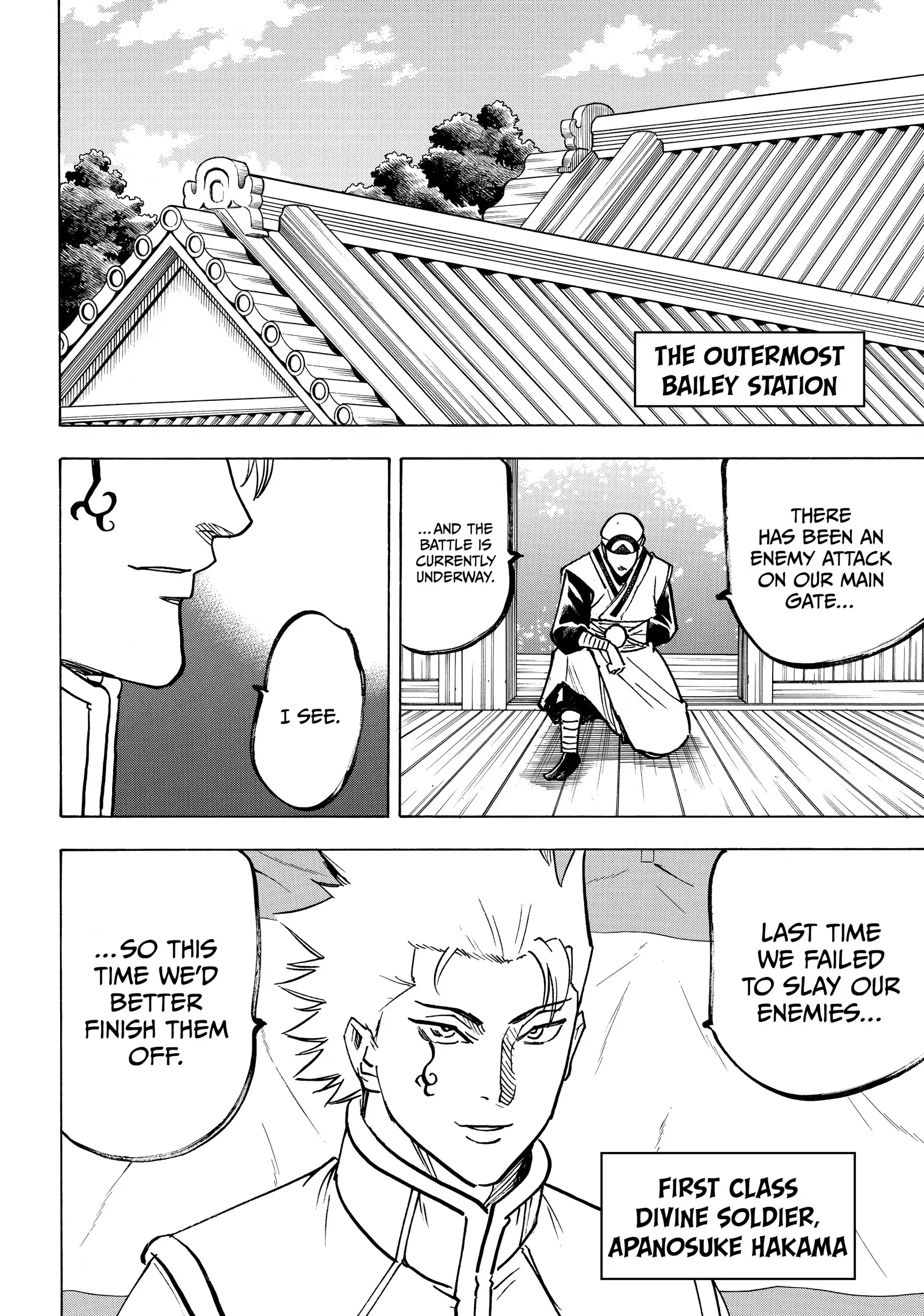 Gamaran: Shura Chapter 233 - Page 16