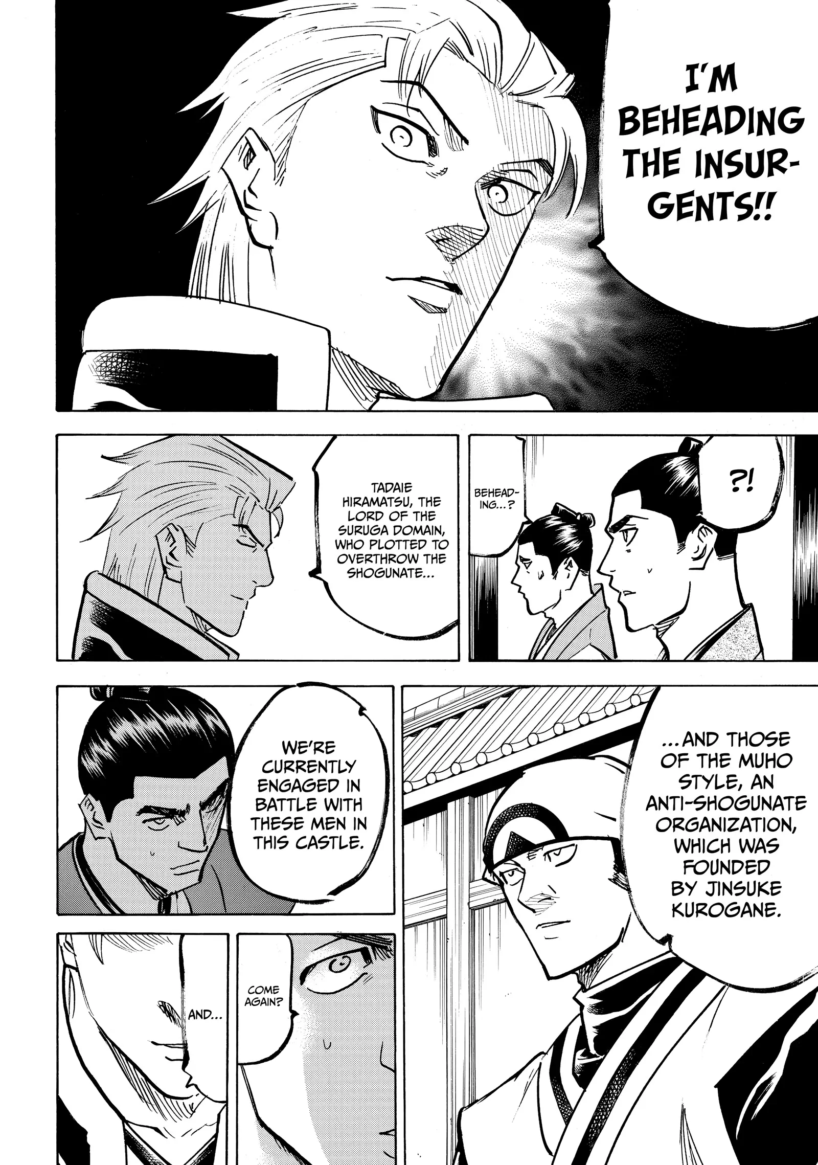 Gamaran: Shura Chapter 234 - Page 5