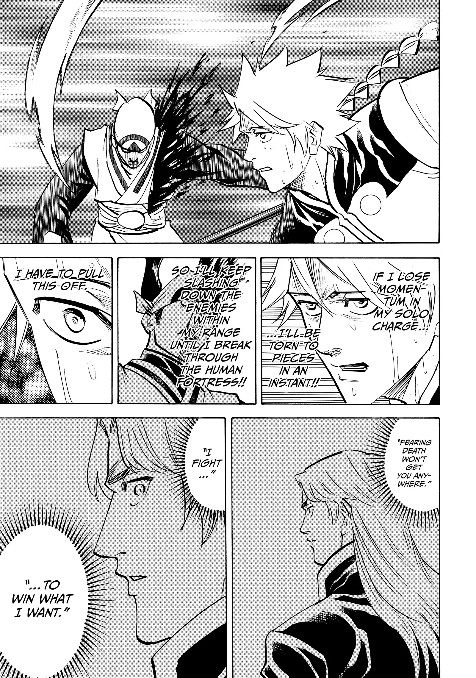 Gamaran: Shura Chapter 236 - Page 14