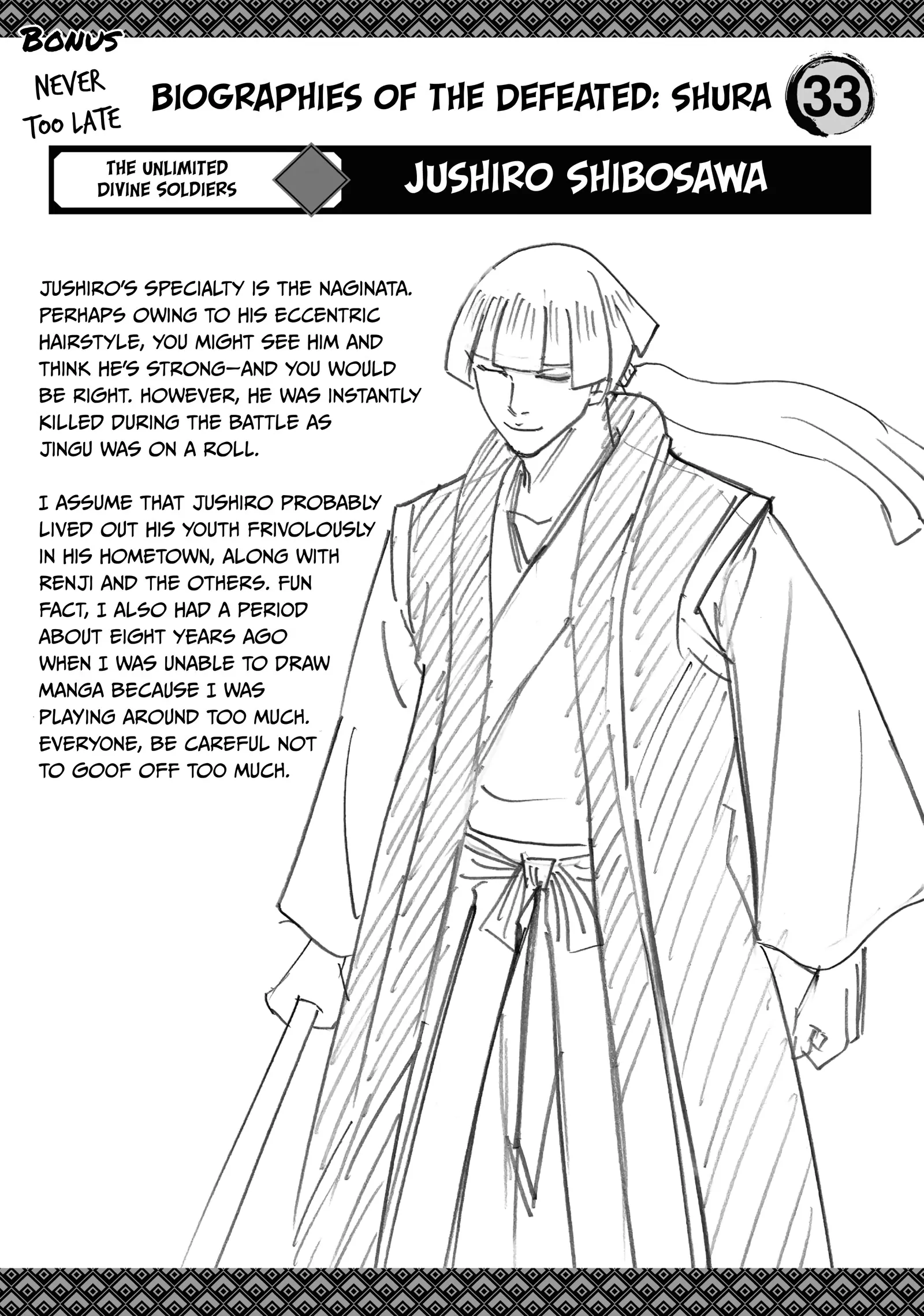 Gamaran: Shura Chapter 239 - Page 23