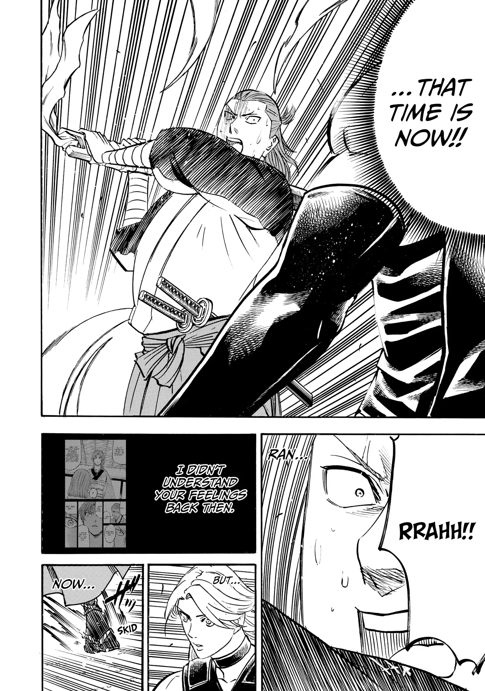 Gamaran: Shura Chapter 241 - Page 6