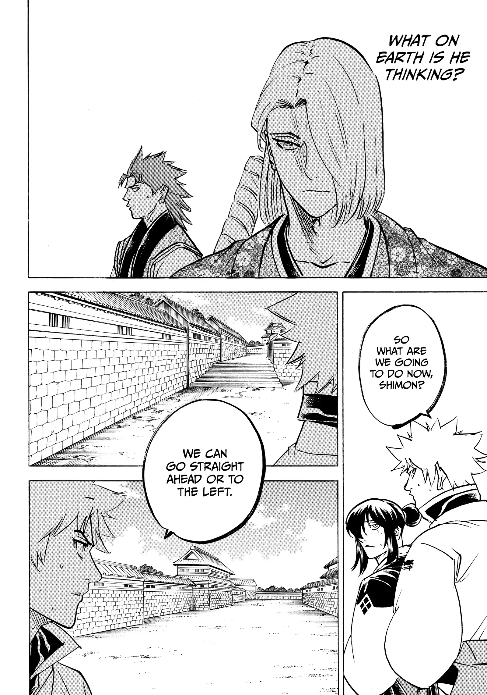 Gamaran: Shura Chapter 245 - Page 4