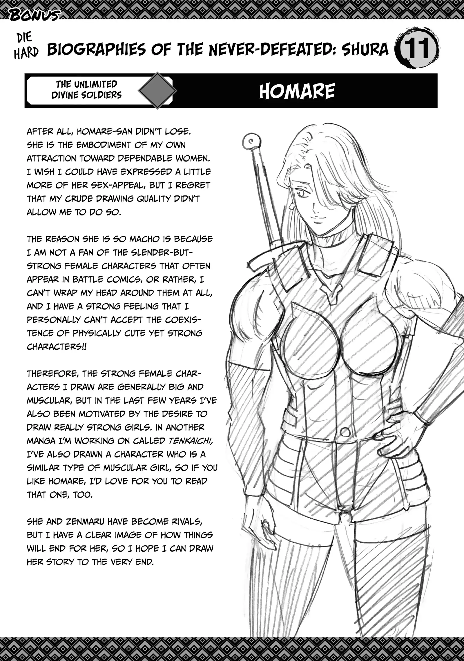 Gamaran: Shura Chapter 248 - Page 22