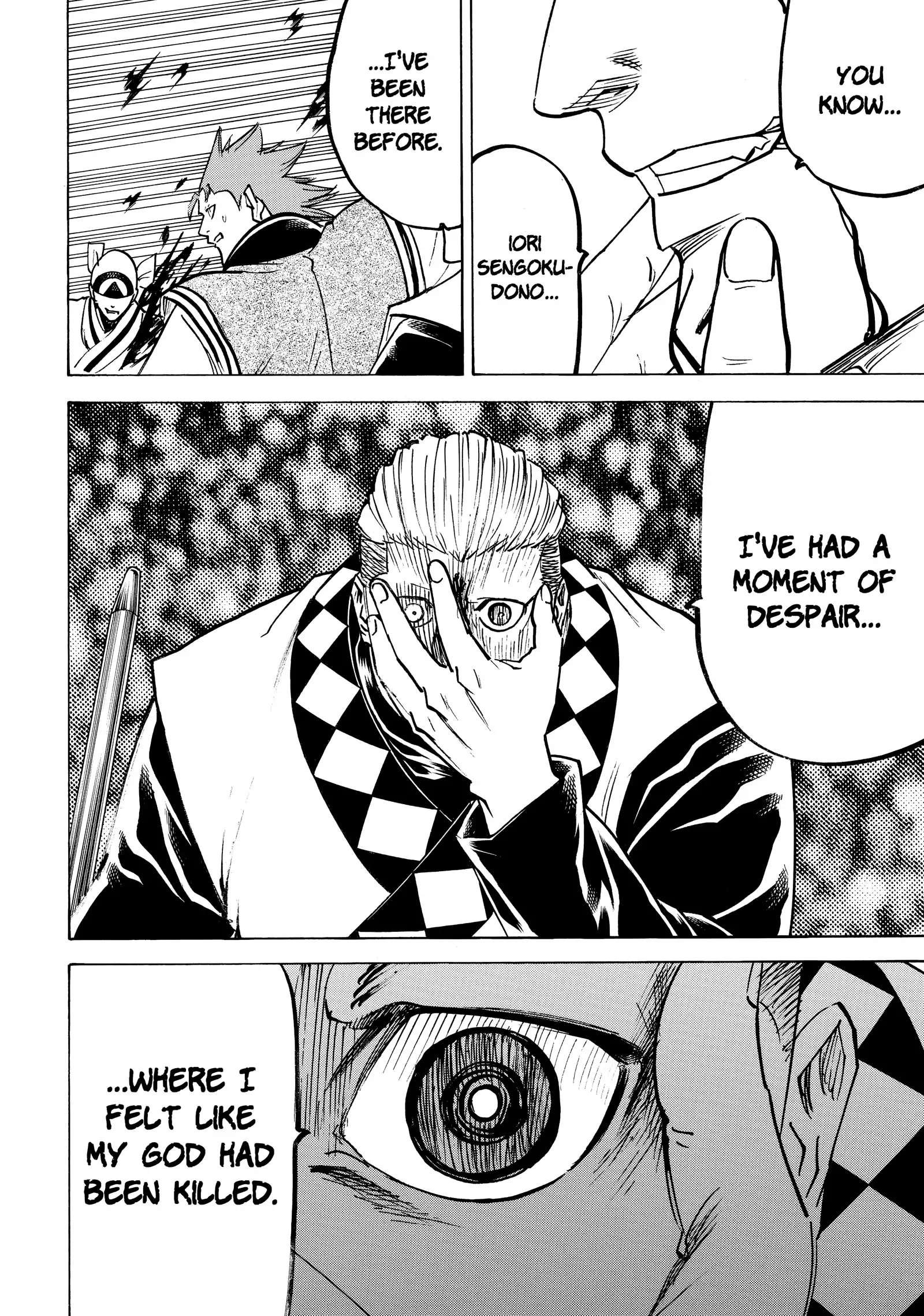 Gamaran: Shura Chapter 249 - Page 5
