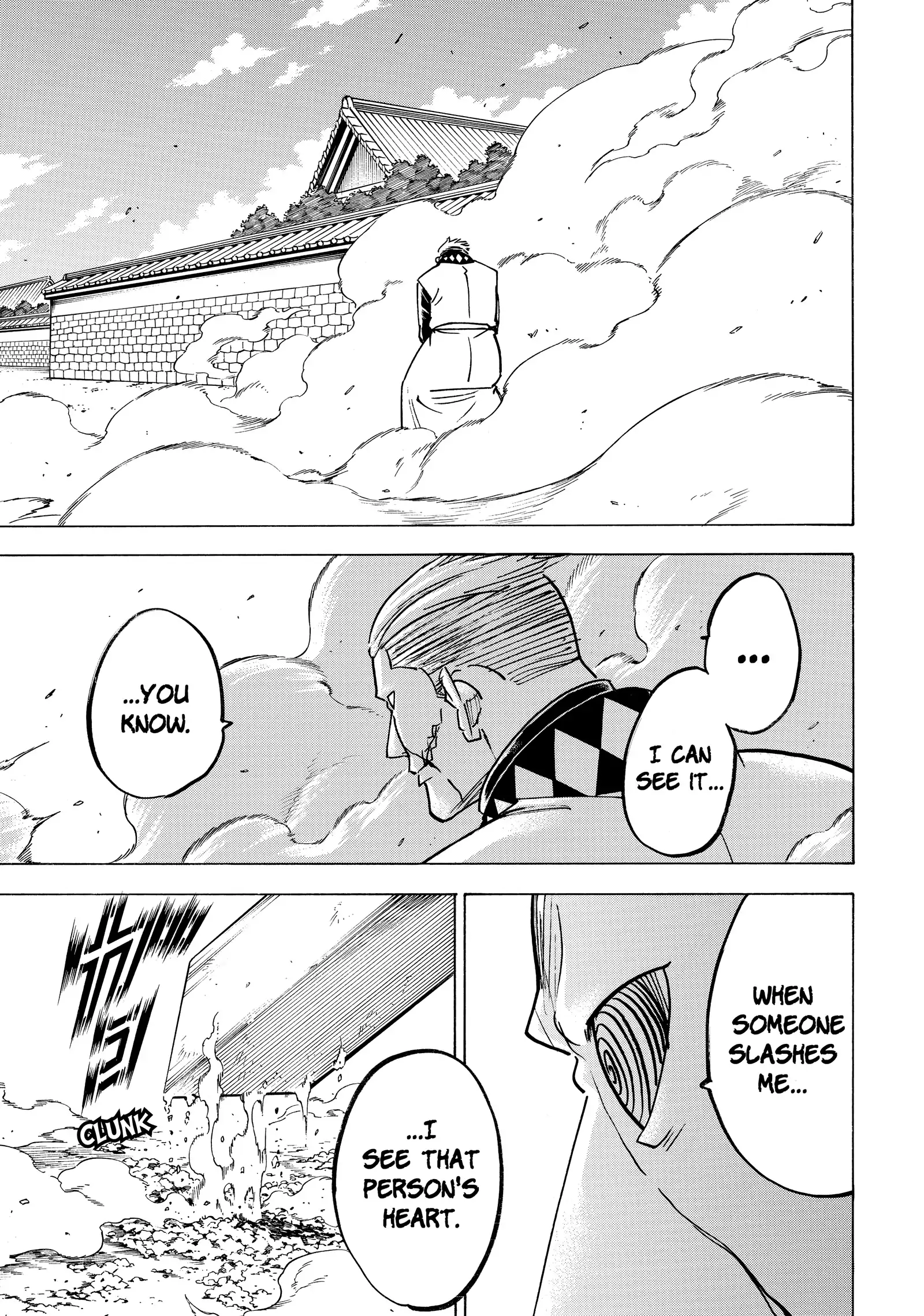 Gamaran: Shura Chapter 251 - Page 16