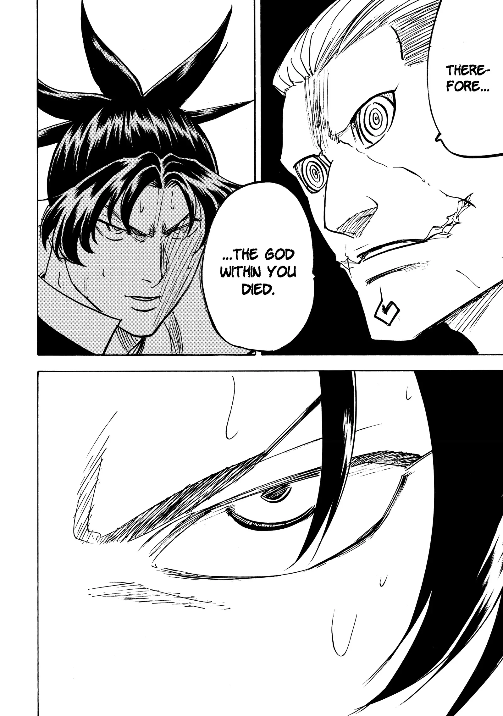 Gamaran: Shura Chapter 251 - Page 19