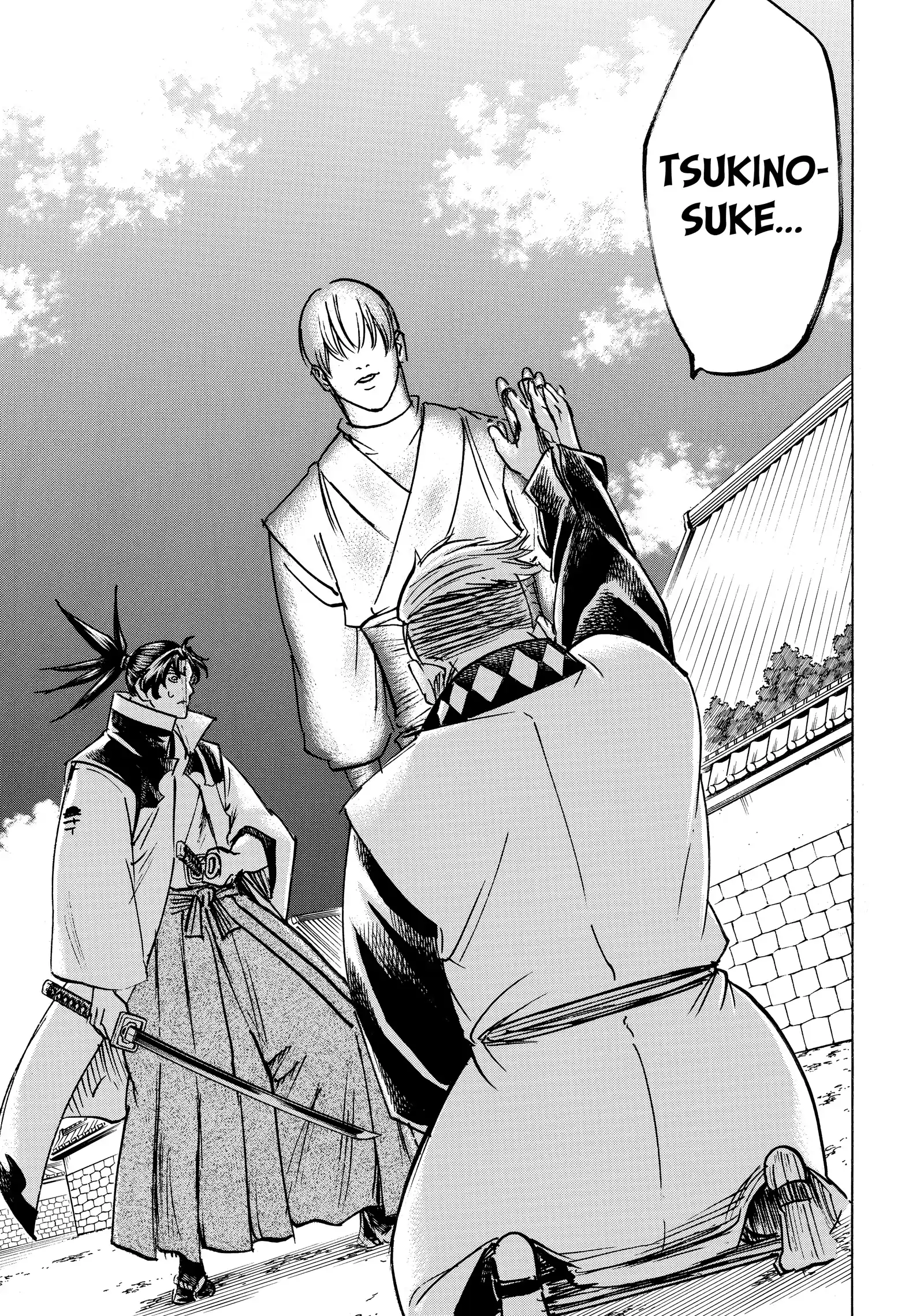 Gamaran: Shura Chapter 254 - Page 18