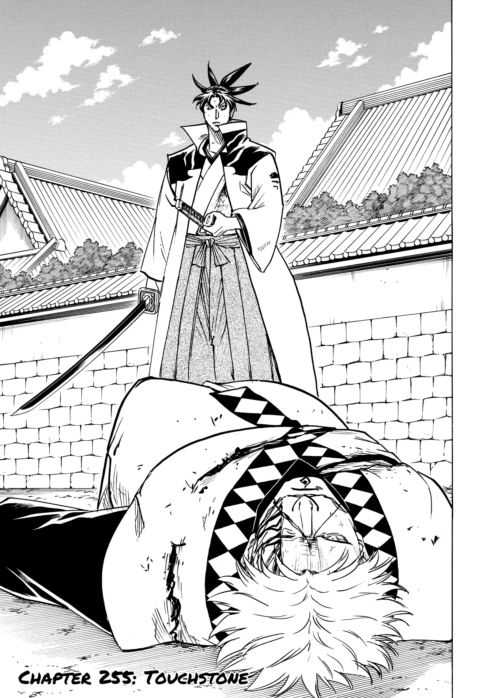 Gamaran: Shura Chapter 255 - Page 1