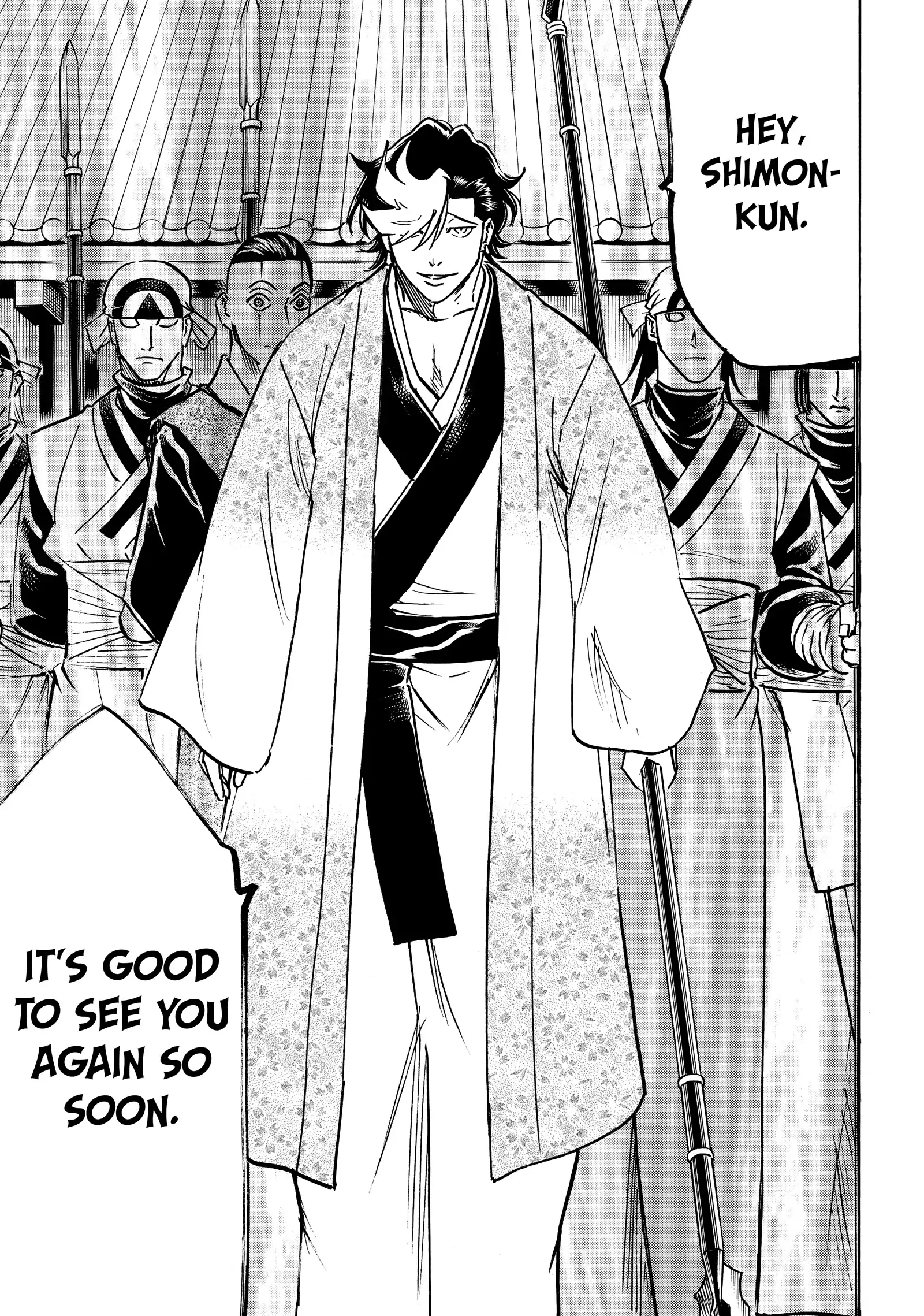 Gamaran: Shura Chapter 255 - Page 13