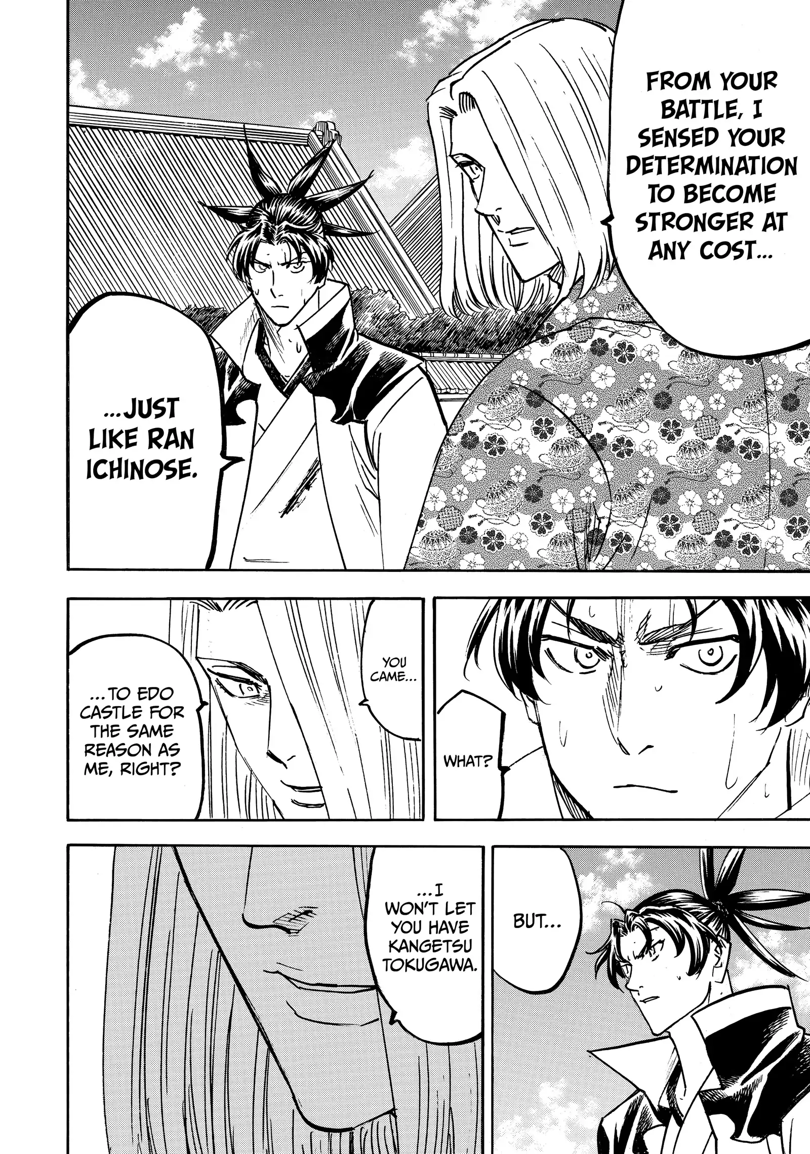 Gamaran: Shura Chapter 255 - Page 6