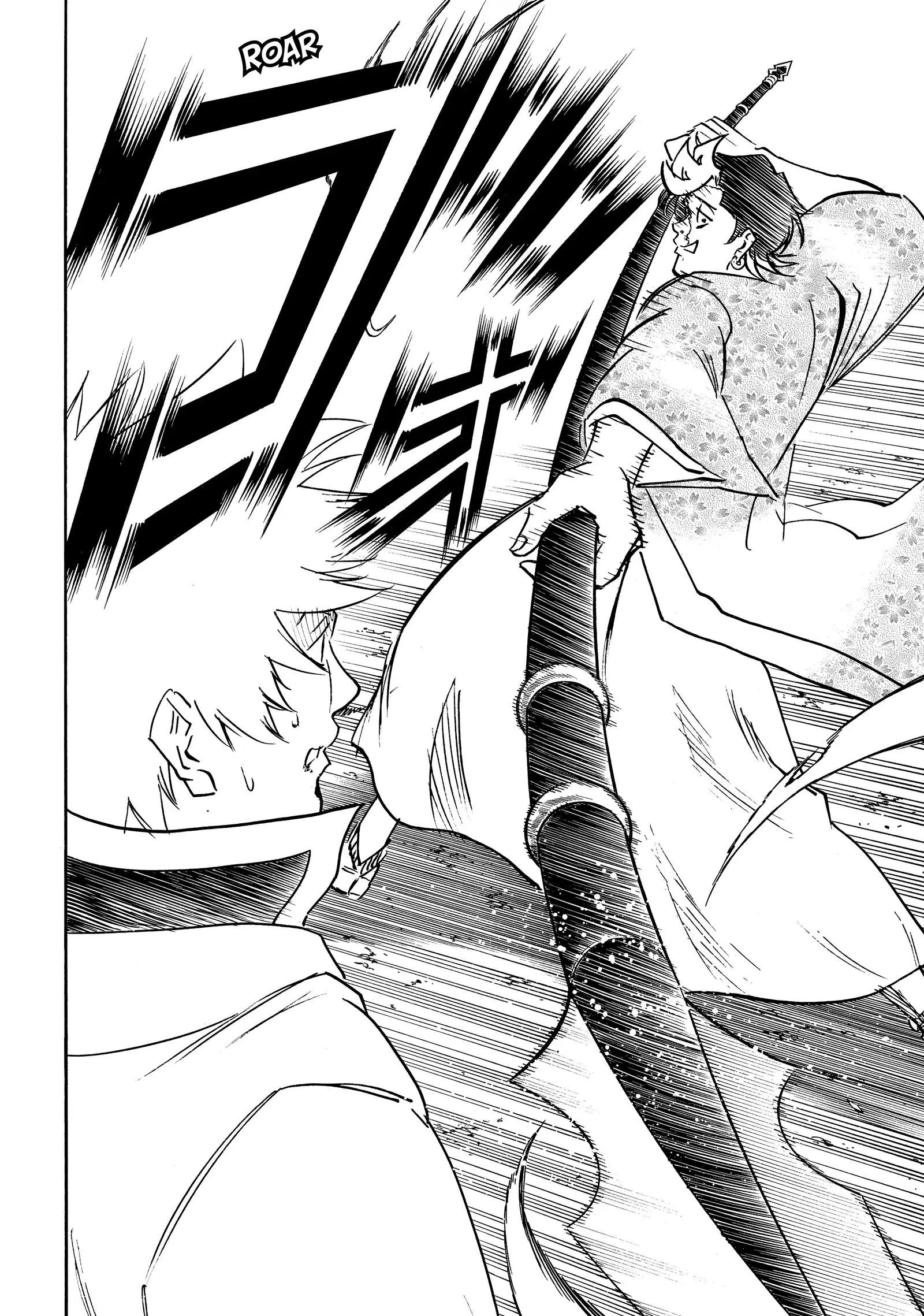 Gamaran: Shura Chapter 257 - Page 17