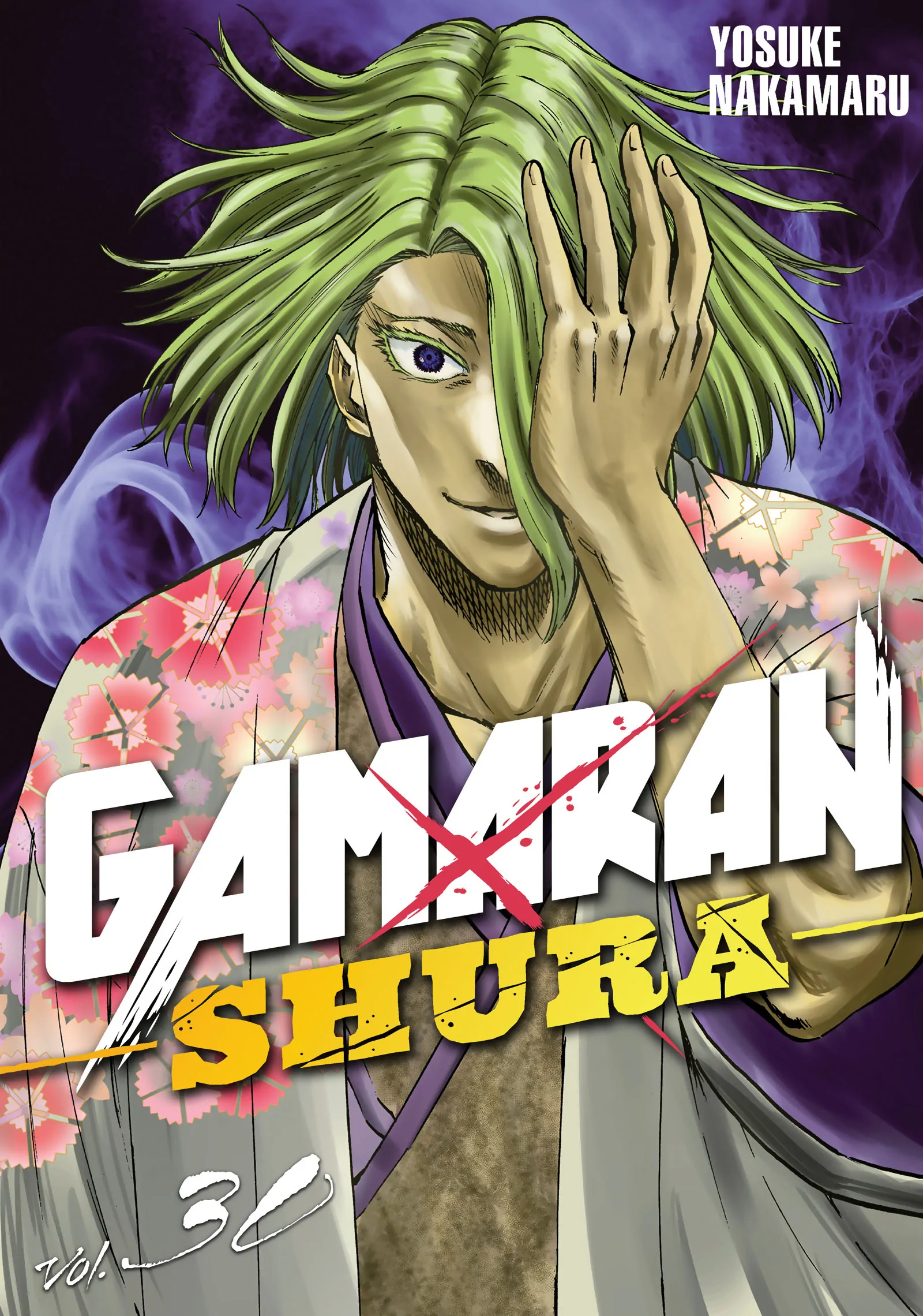Gamaran: Shura Chapter 258 - Page 1