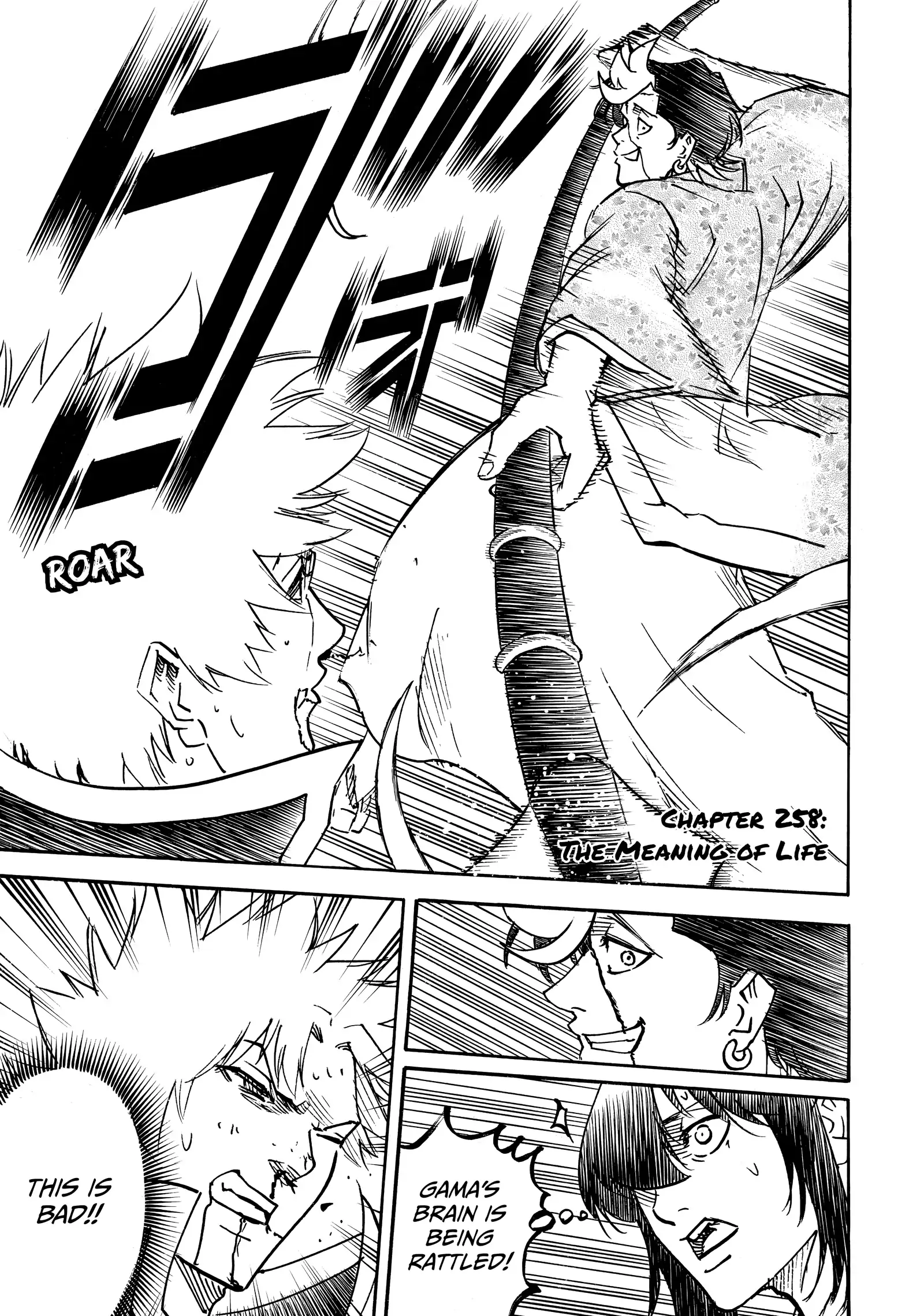 Gamaran: Shura Chapter 258 - Page 4