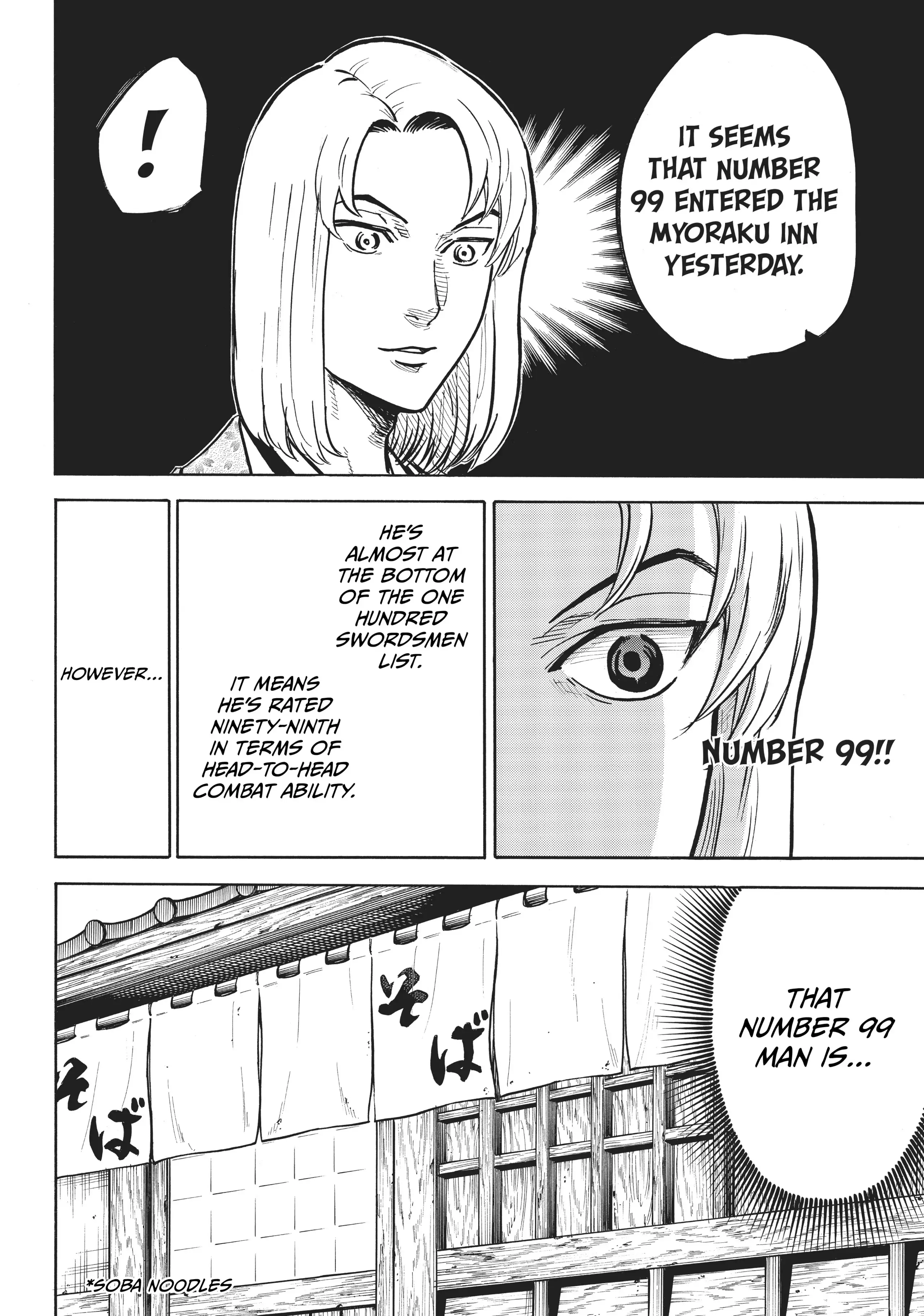 Gamaran: Shura Chapter 26 - Page 2