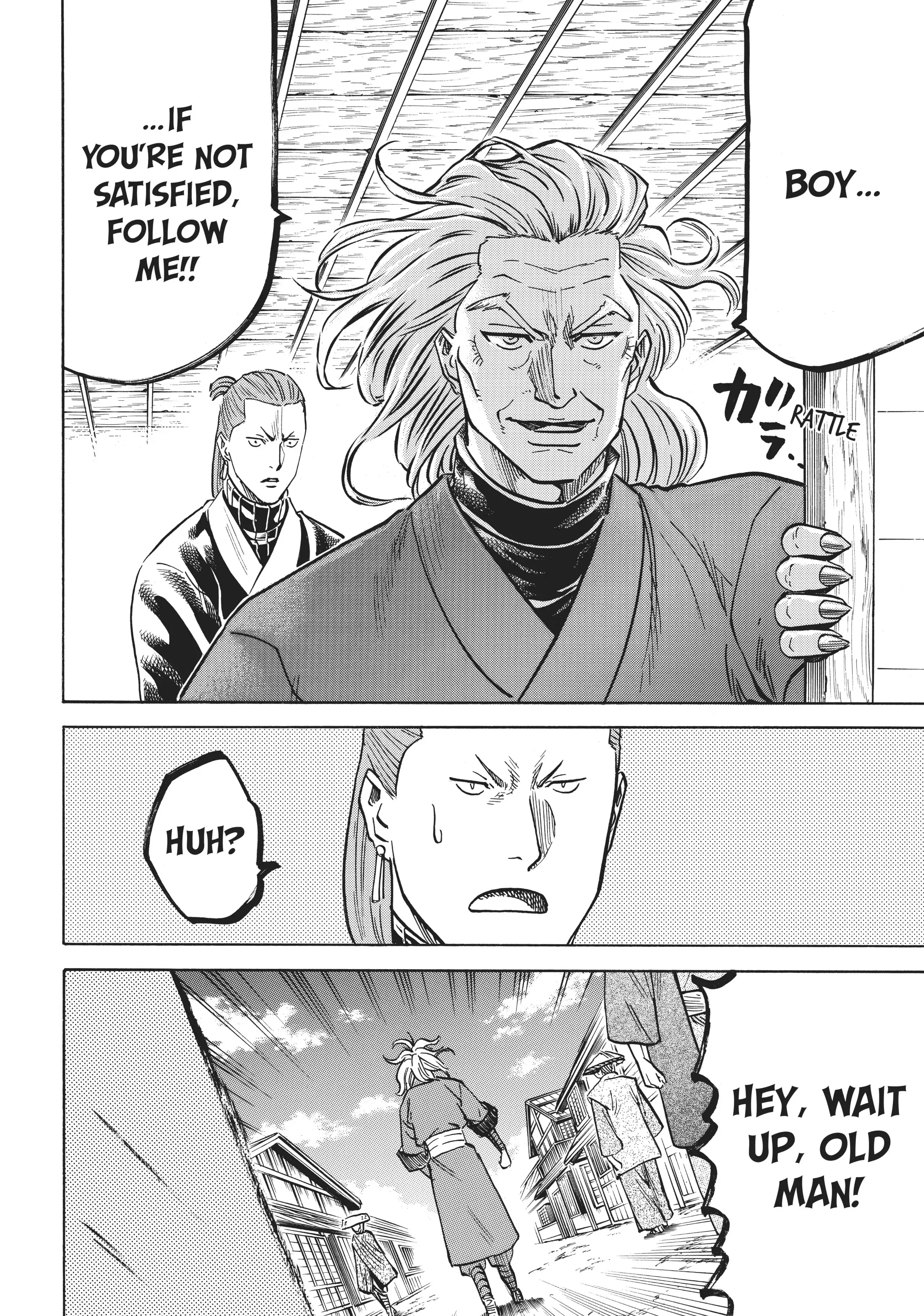 Gamaran: Shura Chapter 26 - Page 16