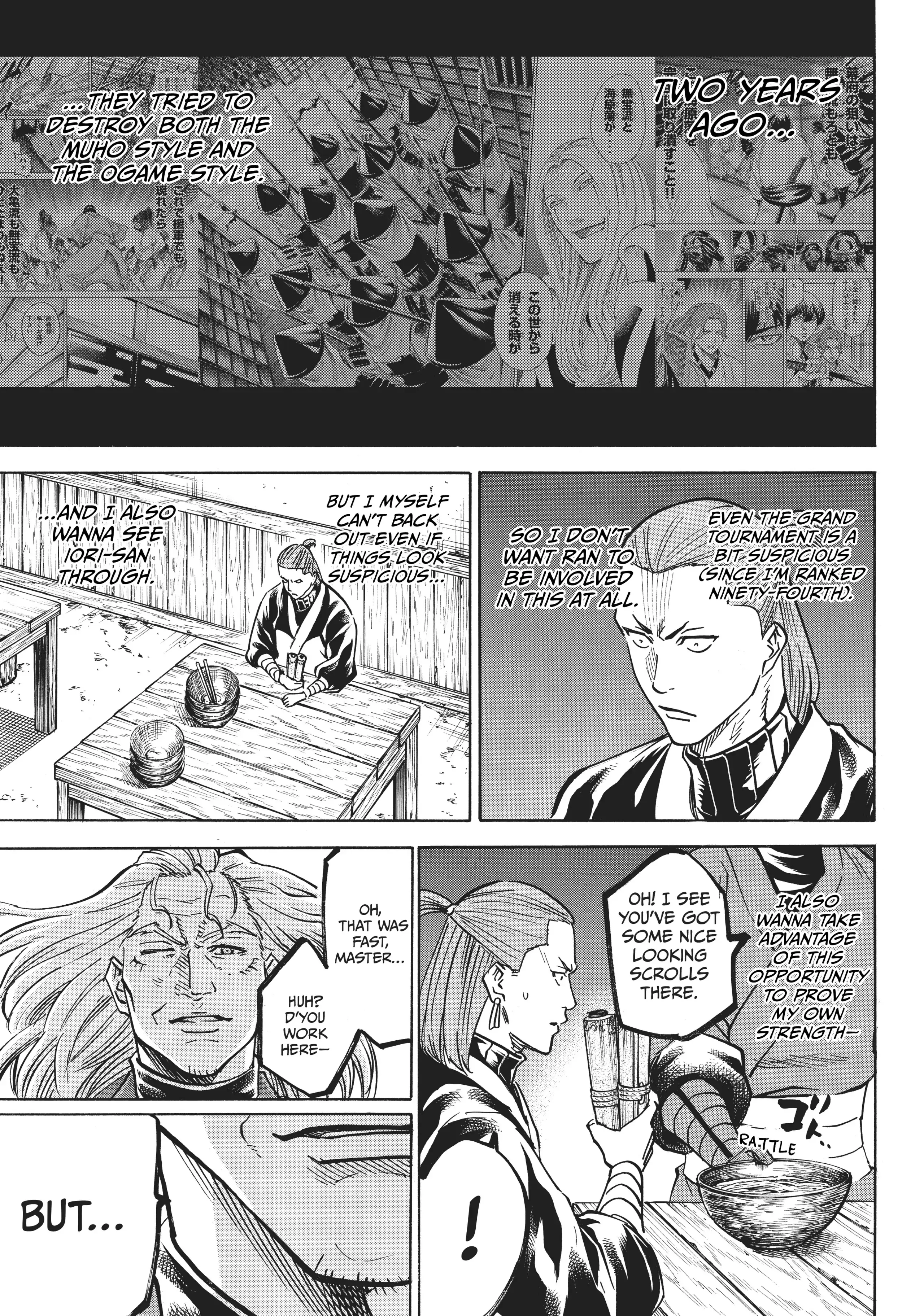 Gamaran: Shura Chapter 26 - Page 5